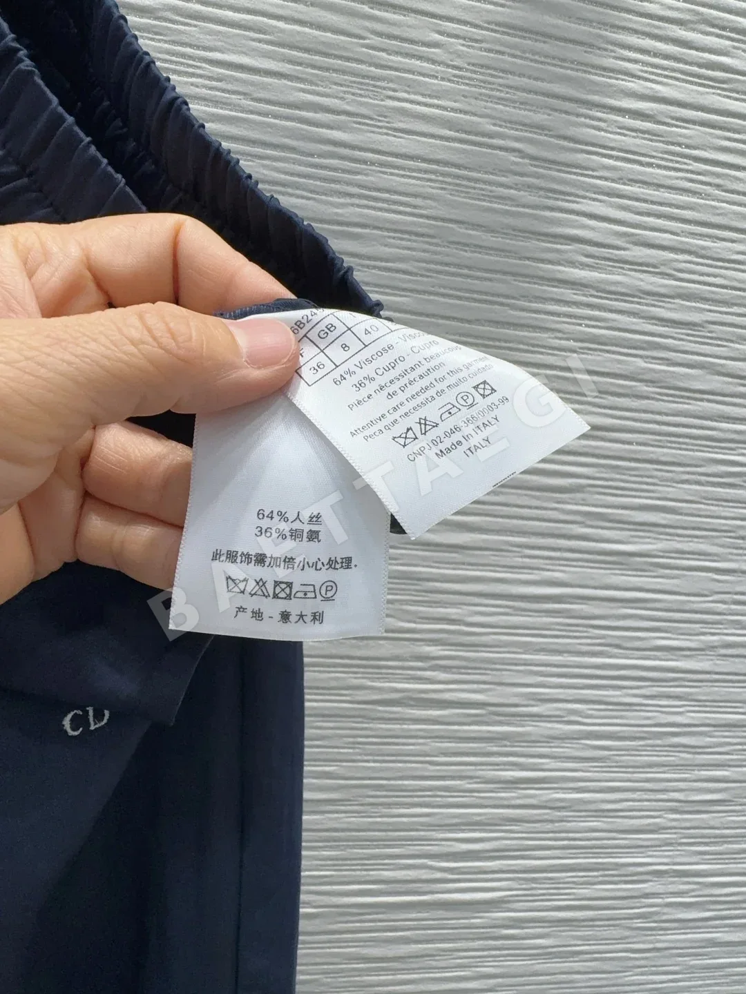디올 실크 터치 여성 바지 상세 이미지 8