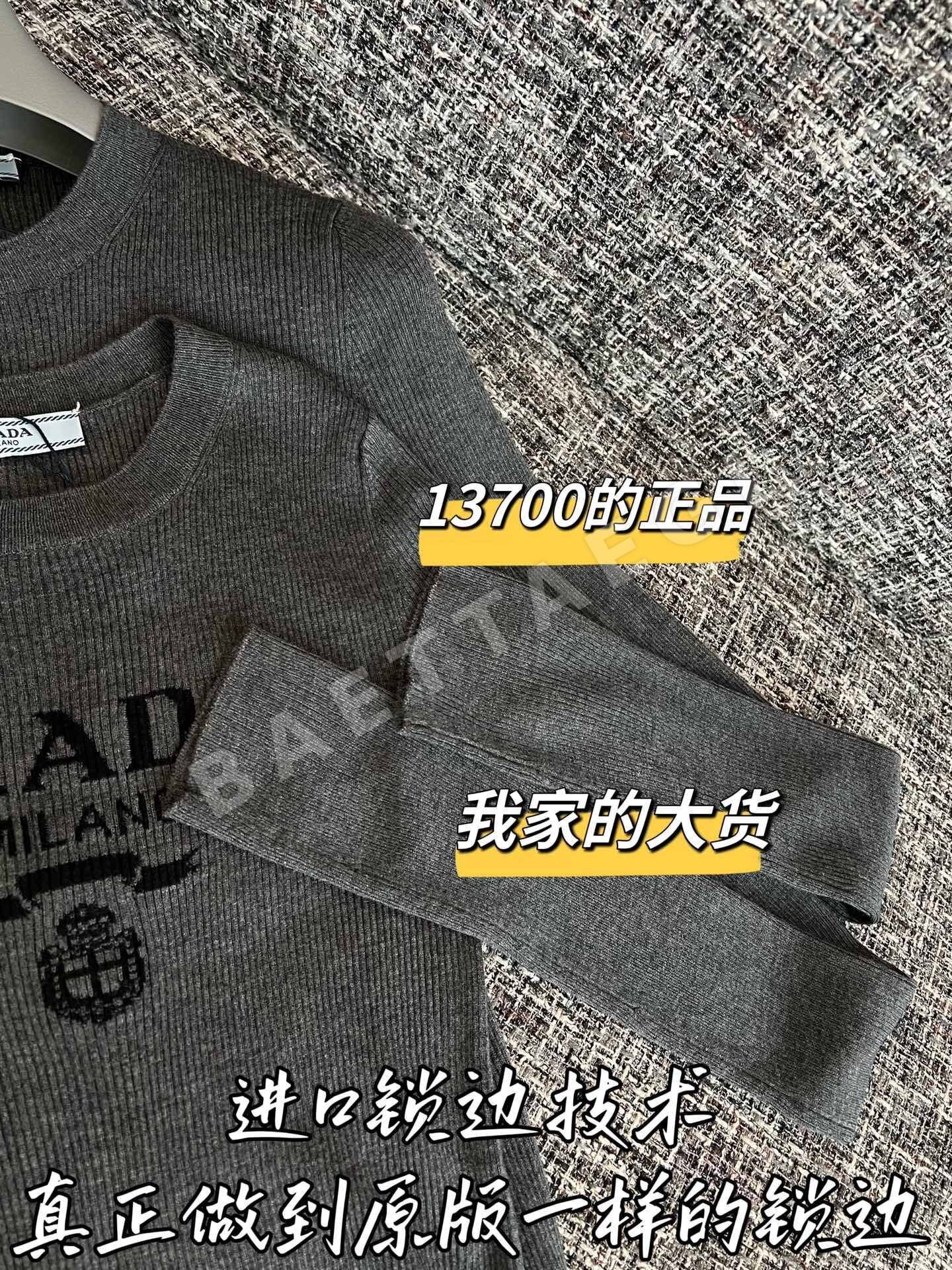 샤넬 여성 울 긴팔 스웨터 상세 이미지 6