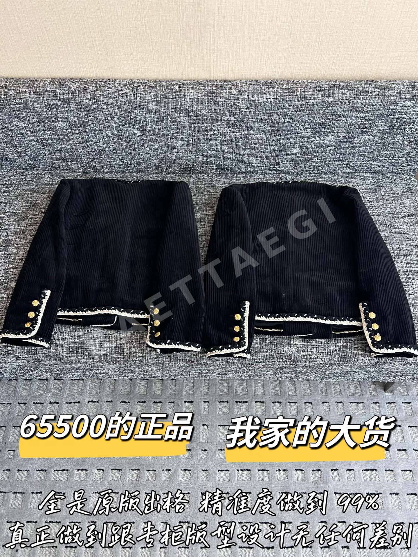샤넬 메리노 울 커스텀 자켓 상세 이미지 9