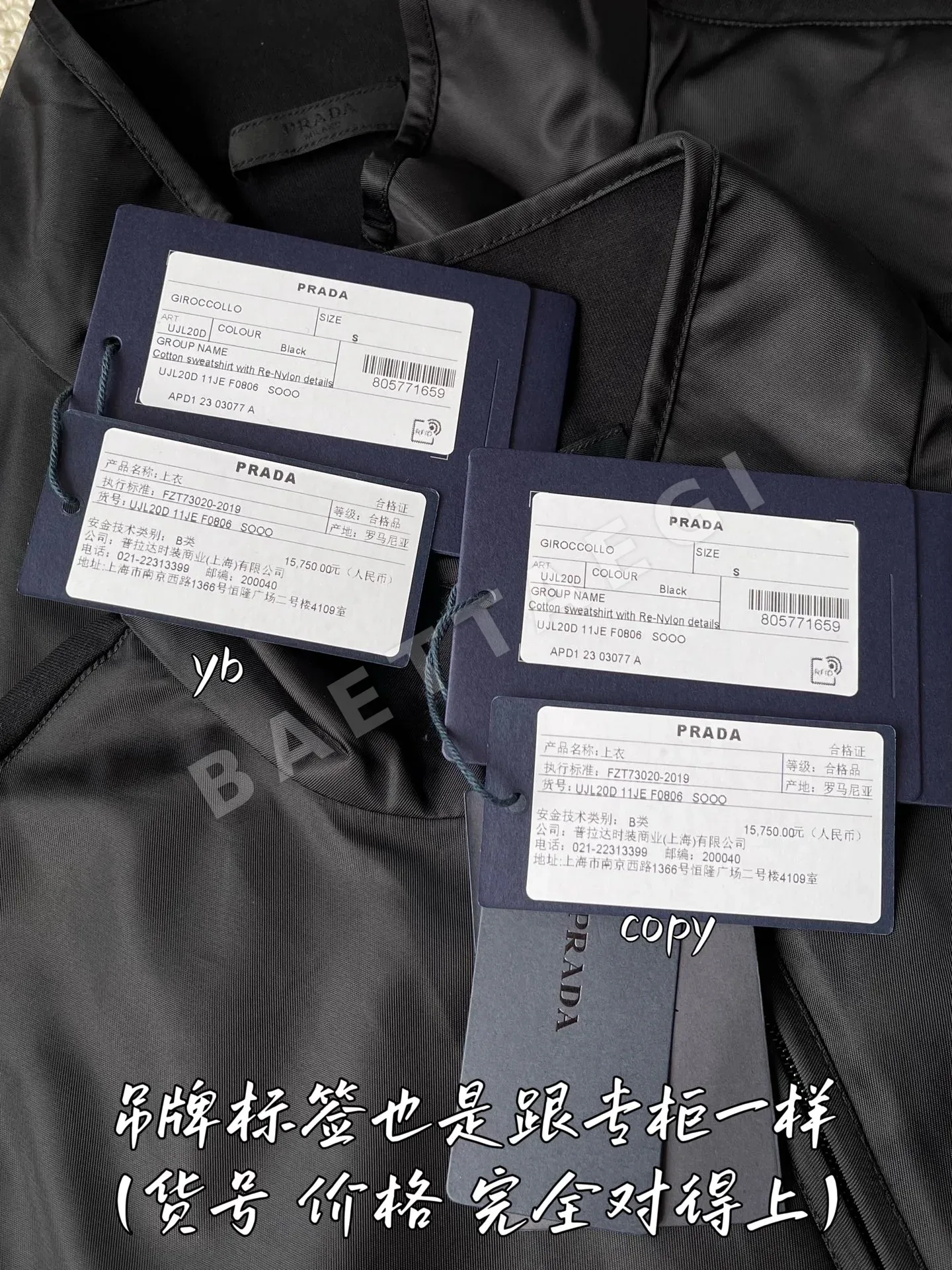 프라다 남성 자켓 상세 이미지 7