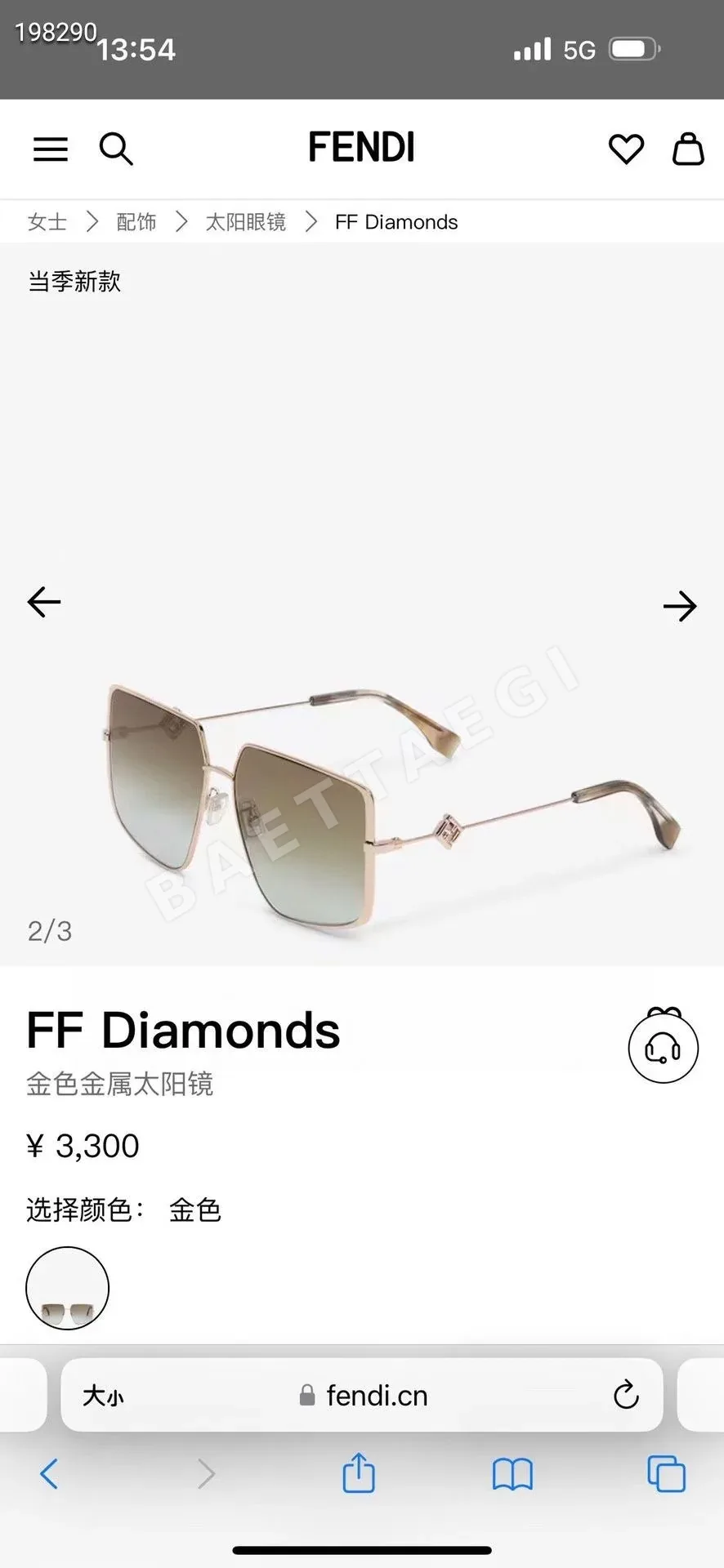 펜디 FE40148 U 선글라스 상세 이미지 2
