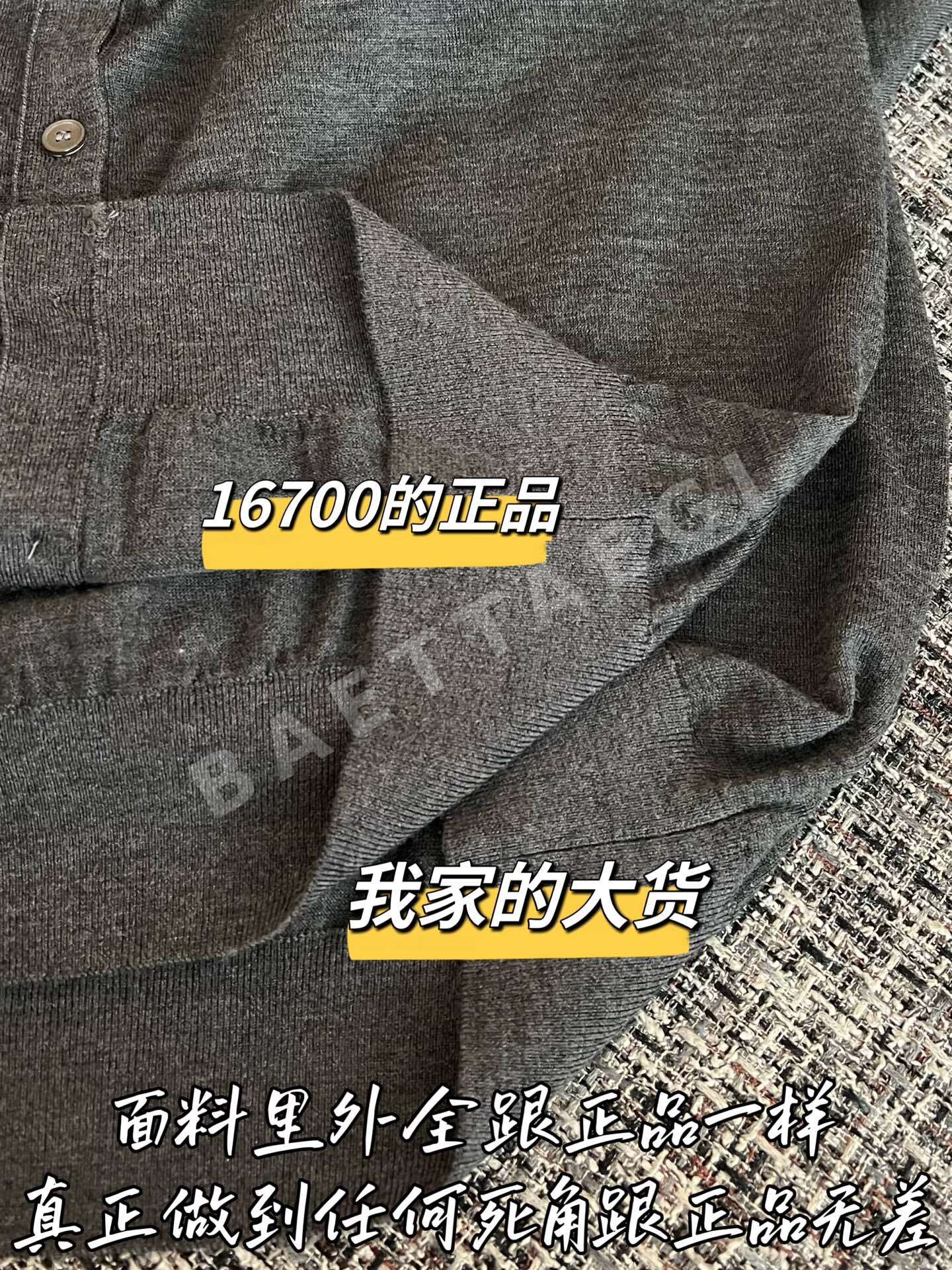 미우미우 리본 가디건 상세 이미지 7