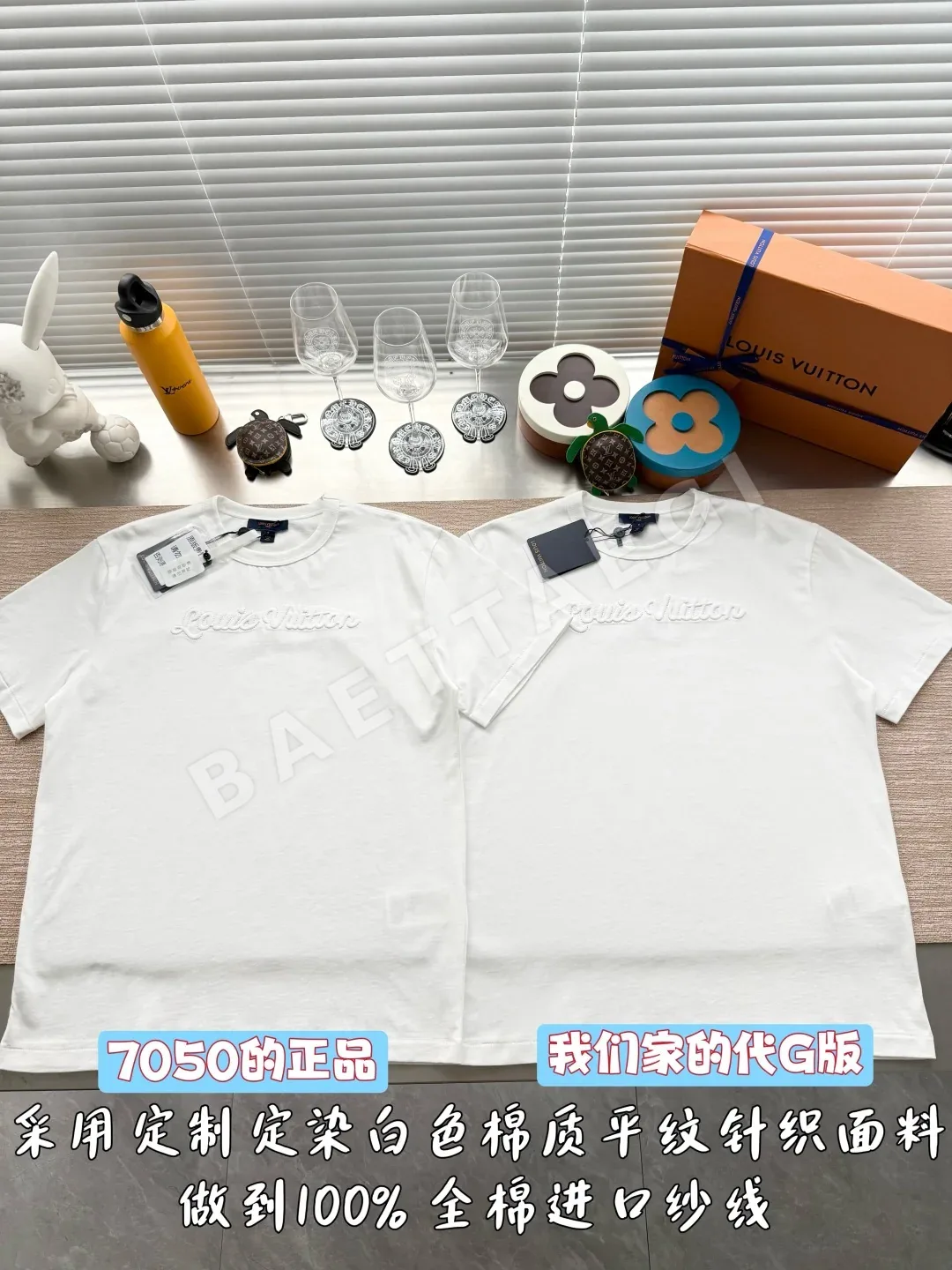 루이비통 여성 반팔 51801