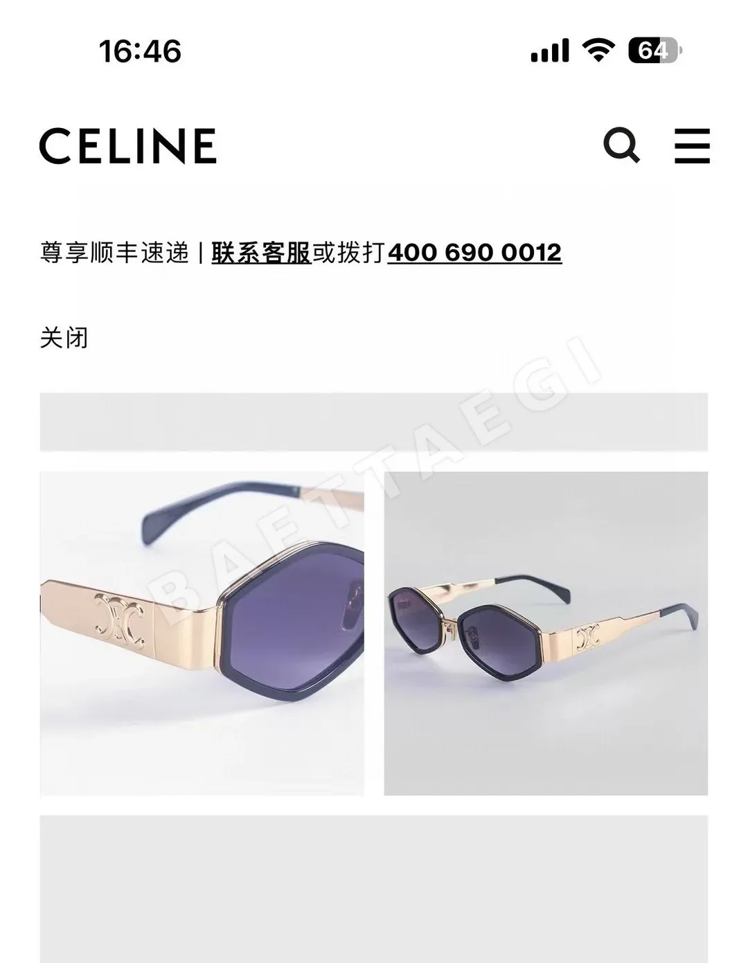 셀린느 선글라스 73909 Celine Sunglasses 상세 이미지 2