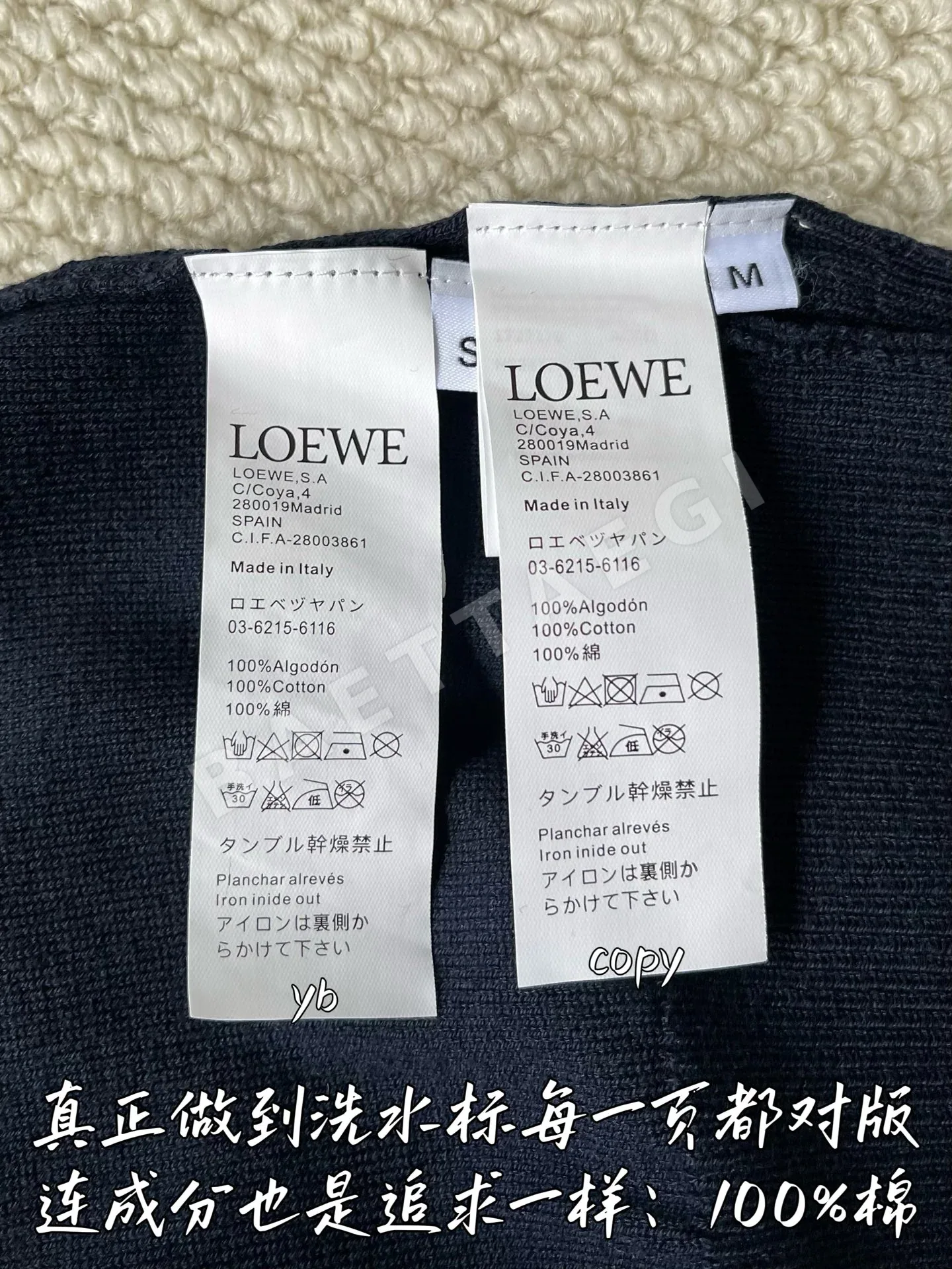 로에베 남성 긴팔 티셔츠 상세 이미지 9