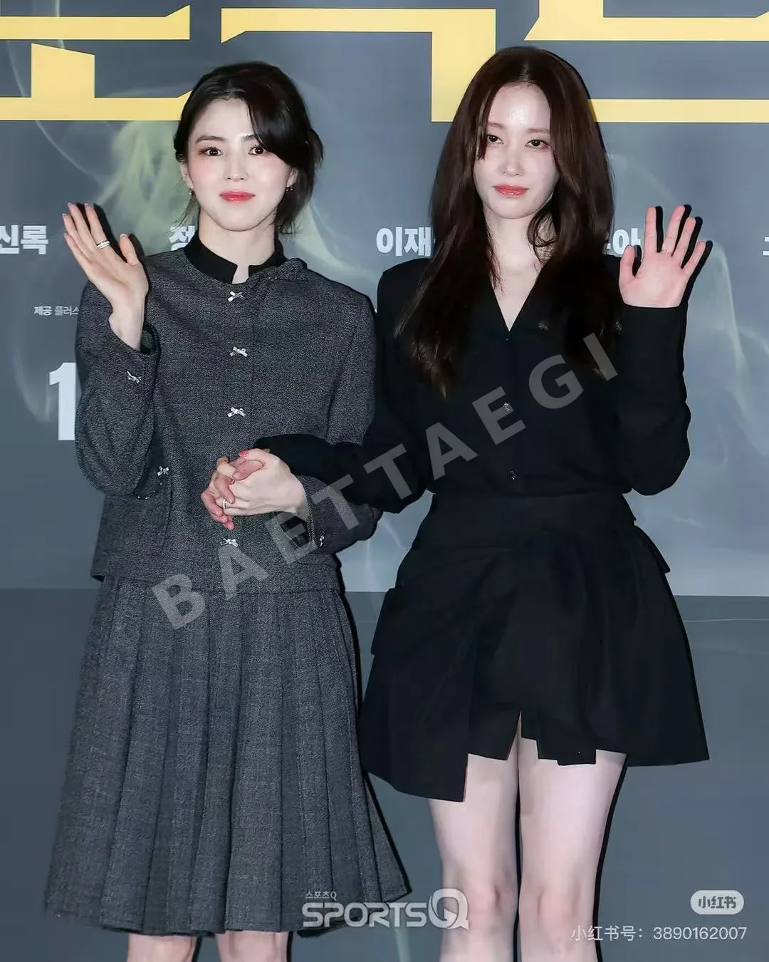 디올 컬러 블록 스탠드 카라 재킷 세트 상세 이미지 8