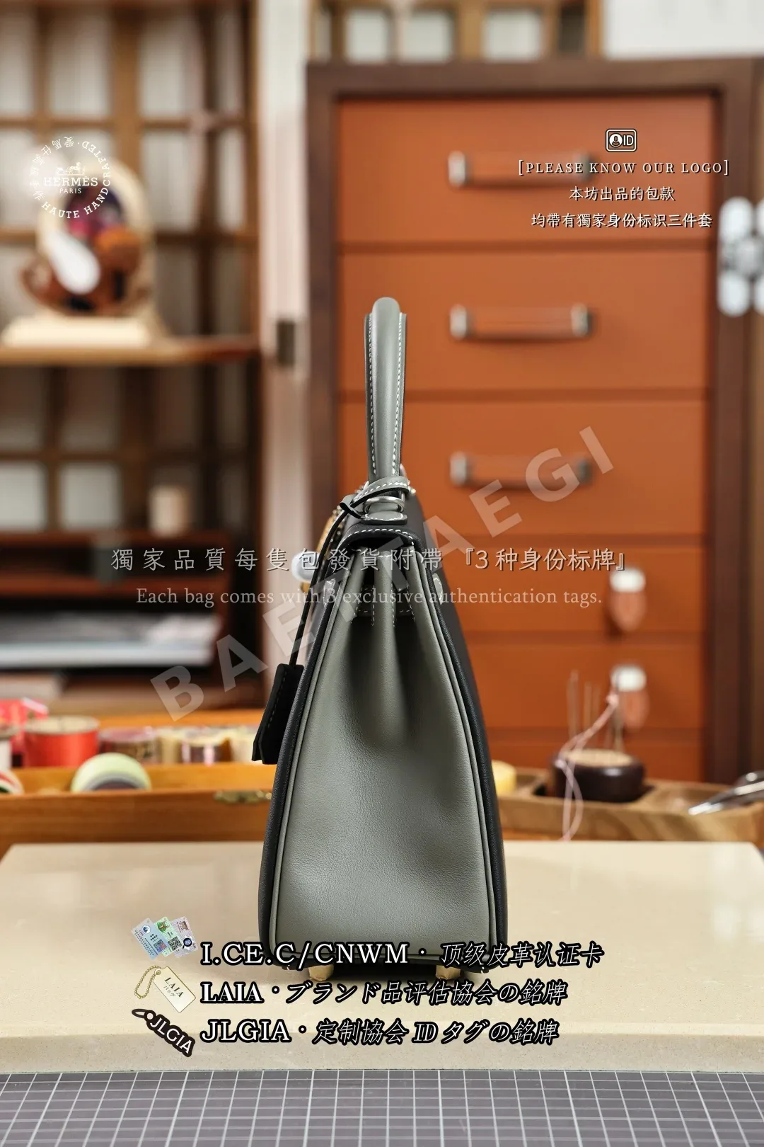 에르메스 켈리 25 컬러 블록 가방 상세 이미지 2