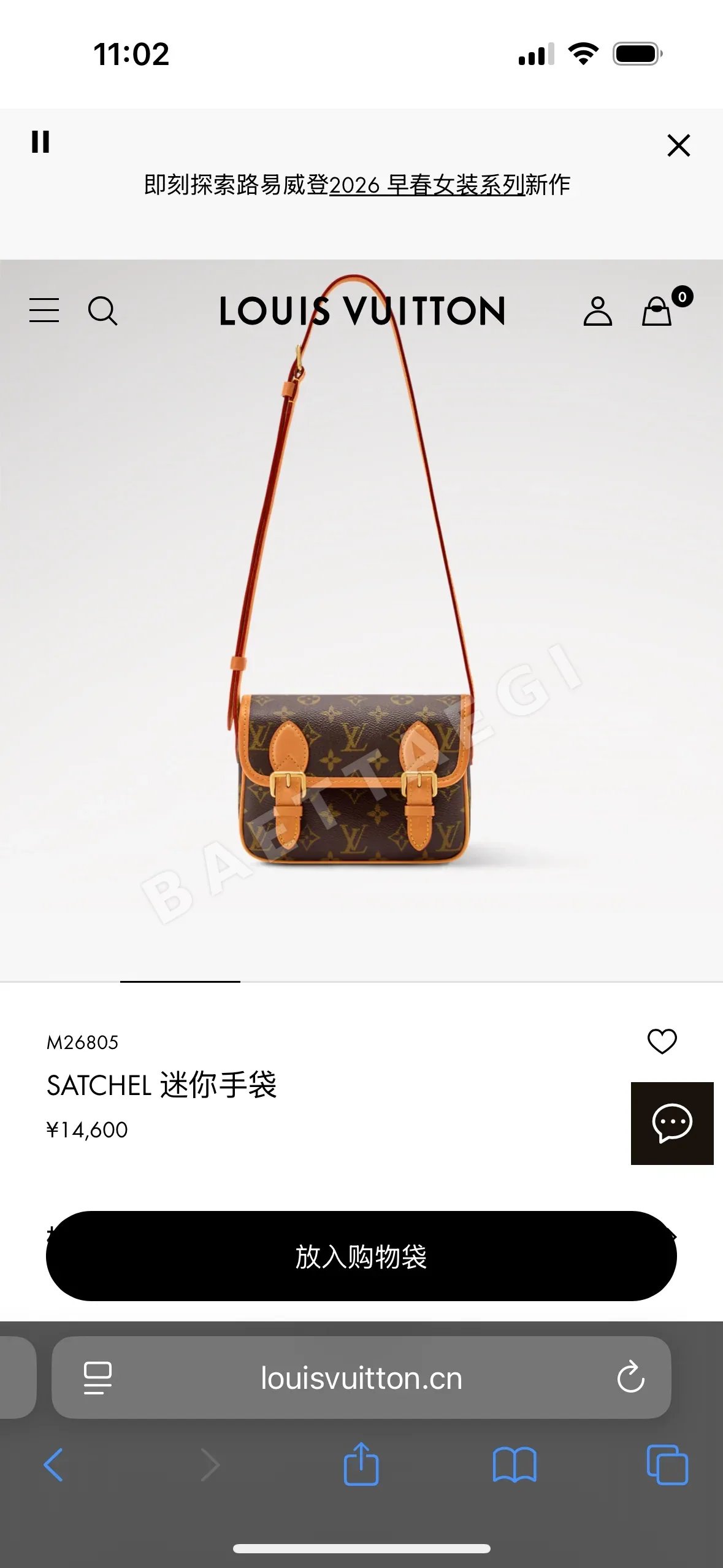 루이비통 사첼 미니 모노그램 핸드백 M26805