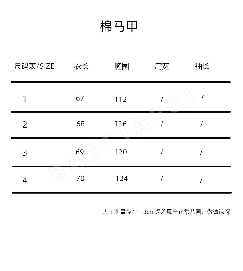 크롬하츠 스파인 크로스 패치 조끼 상세 이미지 18