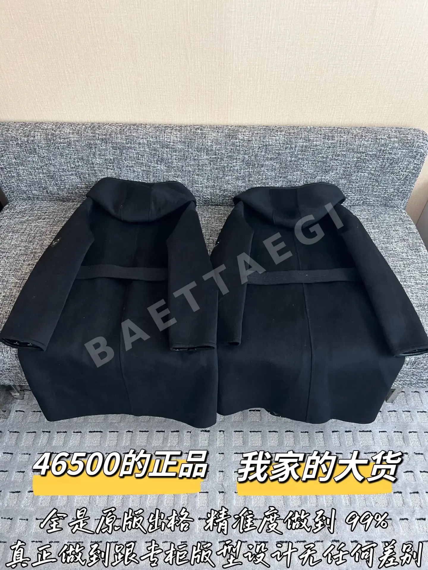 루이비통 울 코트 상세 이미지 10