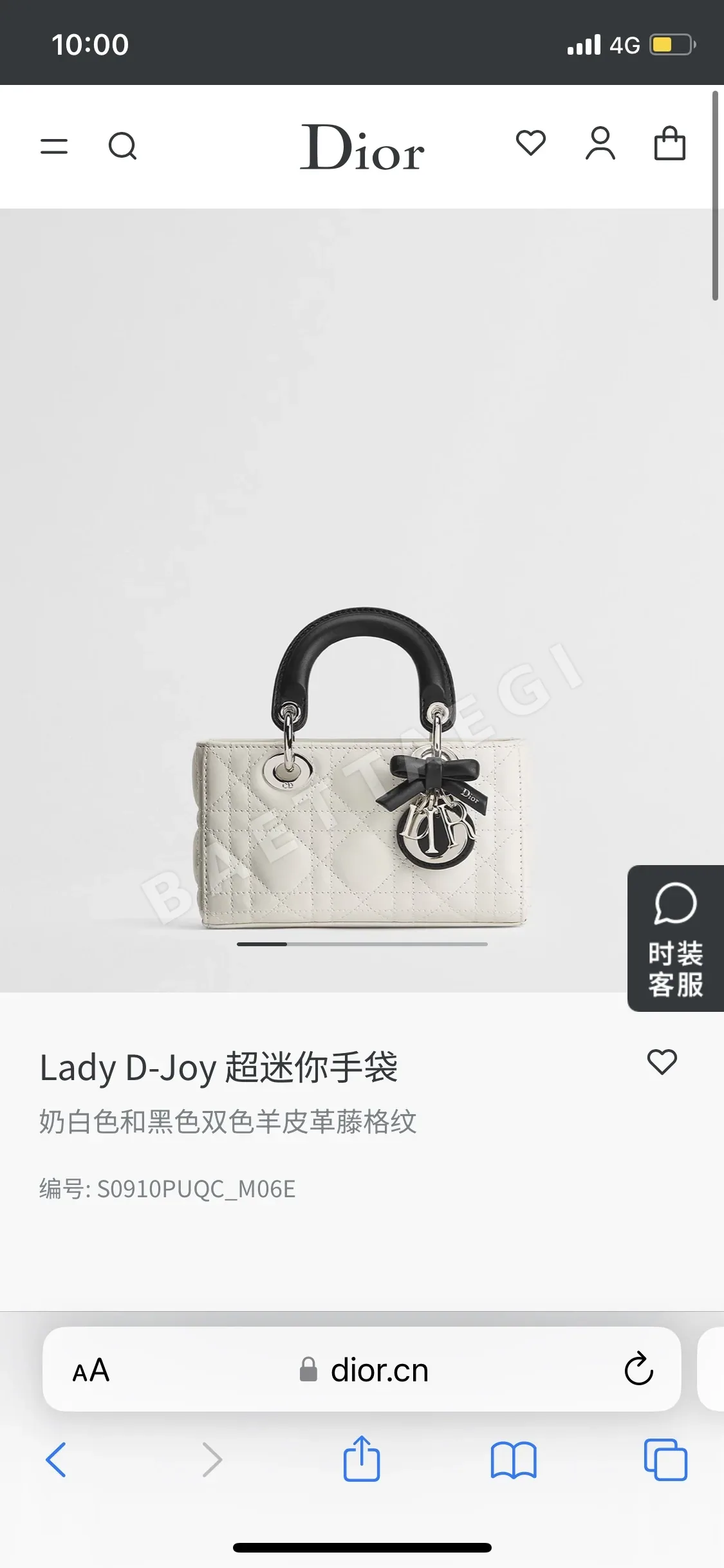 디올 레이디 미니 램스킨 핸드백 195282