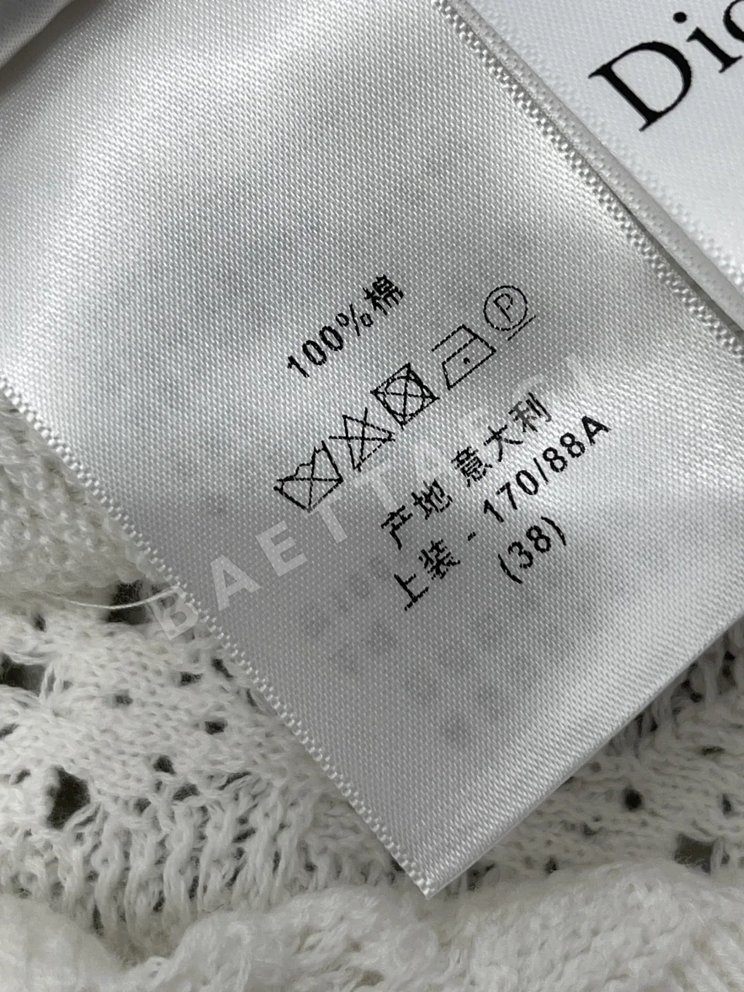 디올 여성 반팔 상세 이미지 9