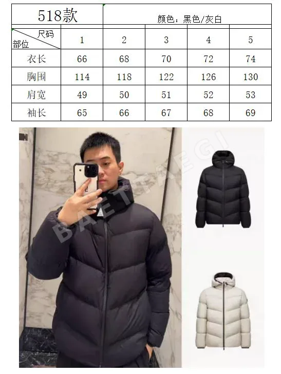 몽클레르 포레 남성 패딩 재킷 상세 이미지 8