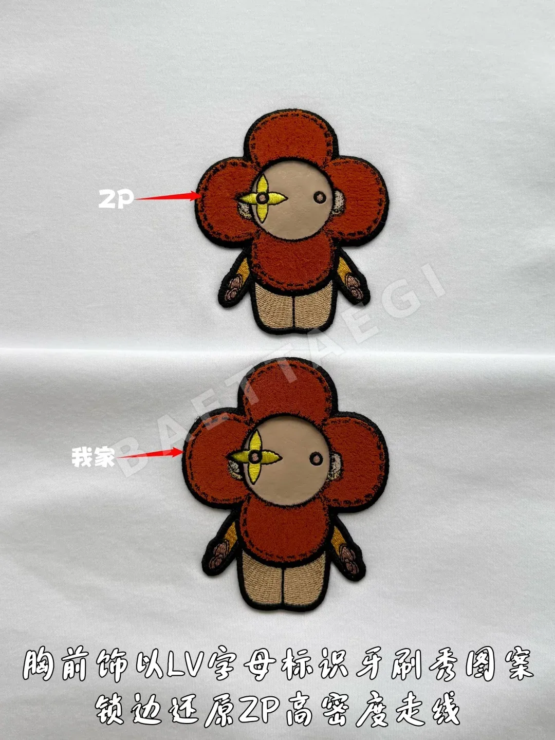 루이비통 여성 반팔 상세 이미지 8