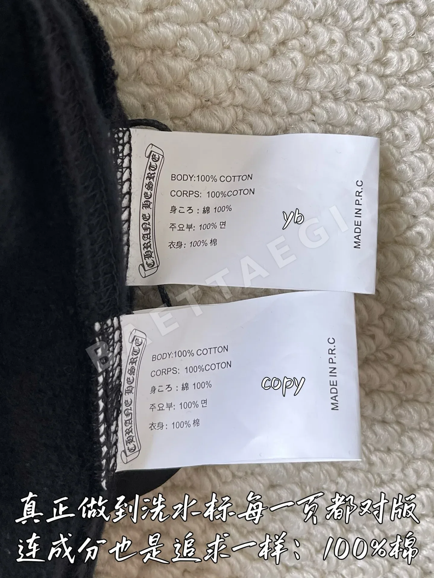 크롬하츠 남성 바지 상세 이미지 9