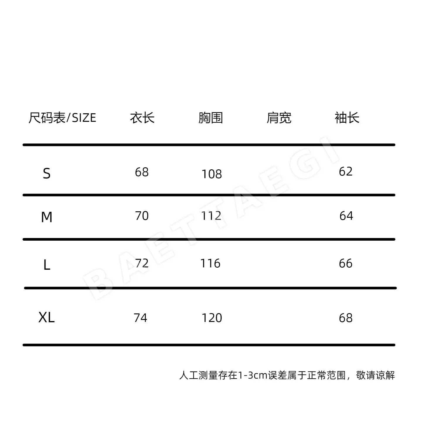 크롬하츠 새 로고 남성 후드 상세 이미지 6
