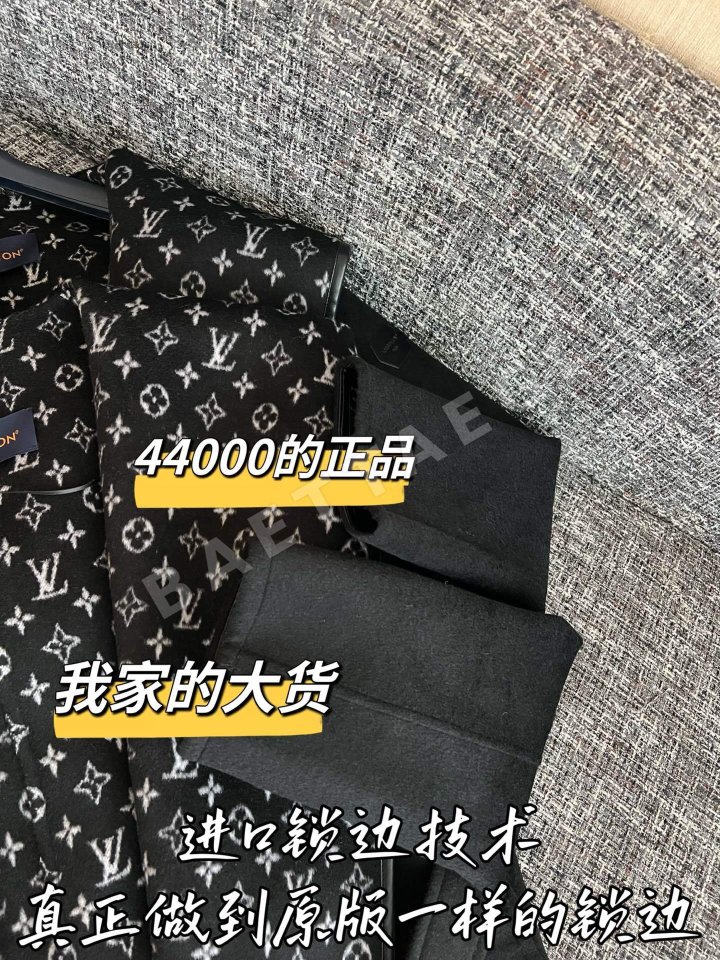 루이비통 울 코트 상세 이미지 4