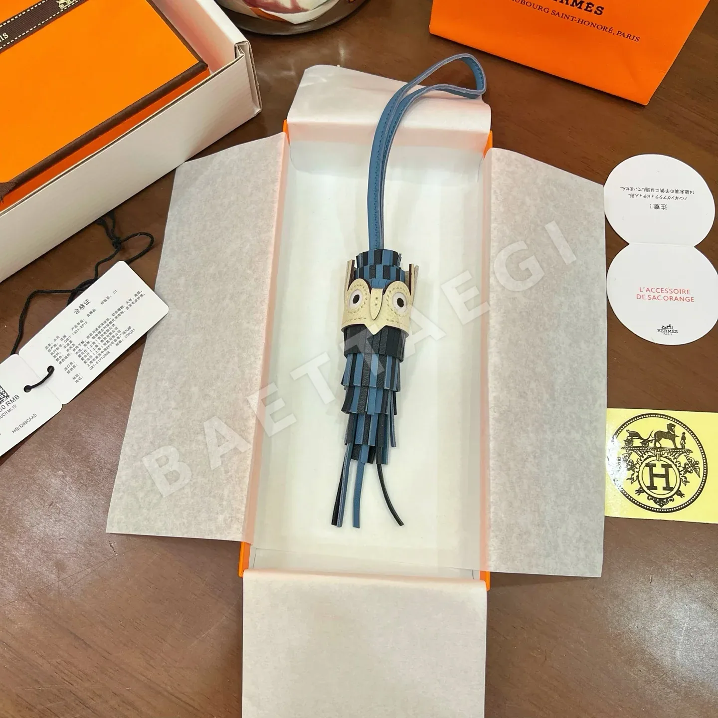 에르메스 부엉이 참 키링 124300
