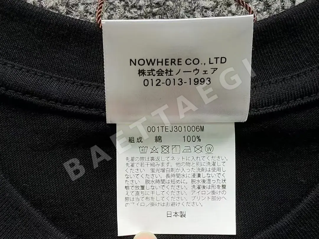 아디다스 베이프 콜라보 반팔 티셔츠 202881 Adidas BAPE T-Shirt 상세 이미지 20