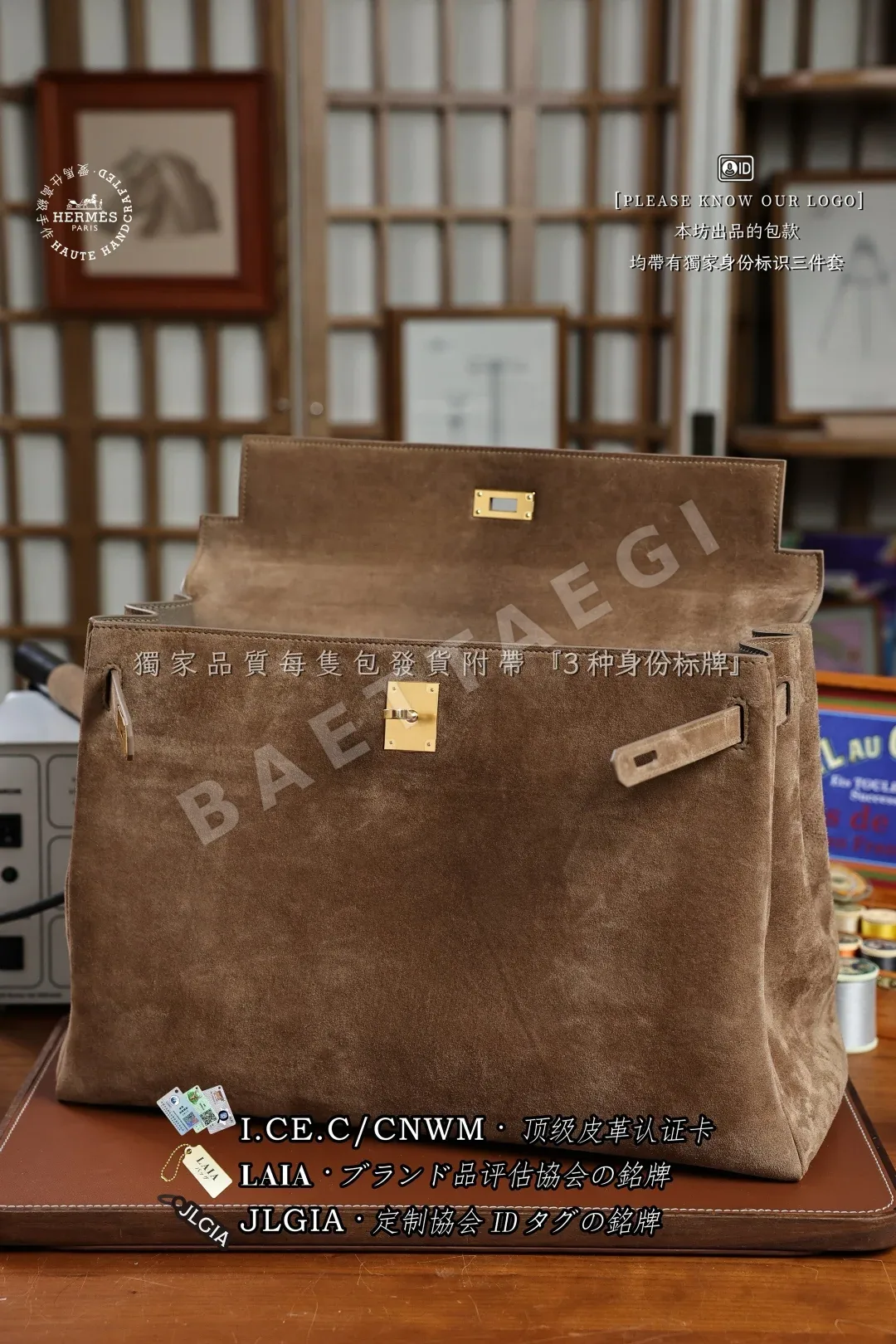 에르메스 도브리스 스웨이드 켈리 40 가방 상세 이미지 6