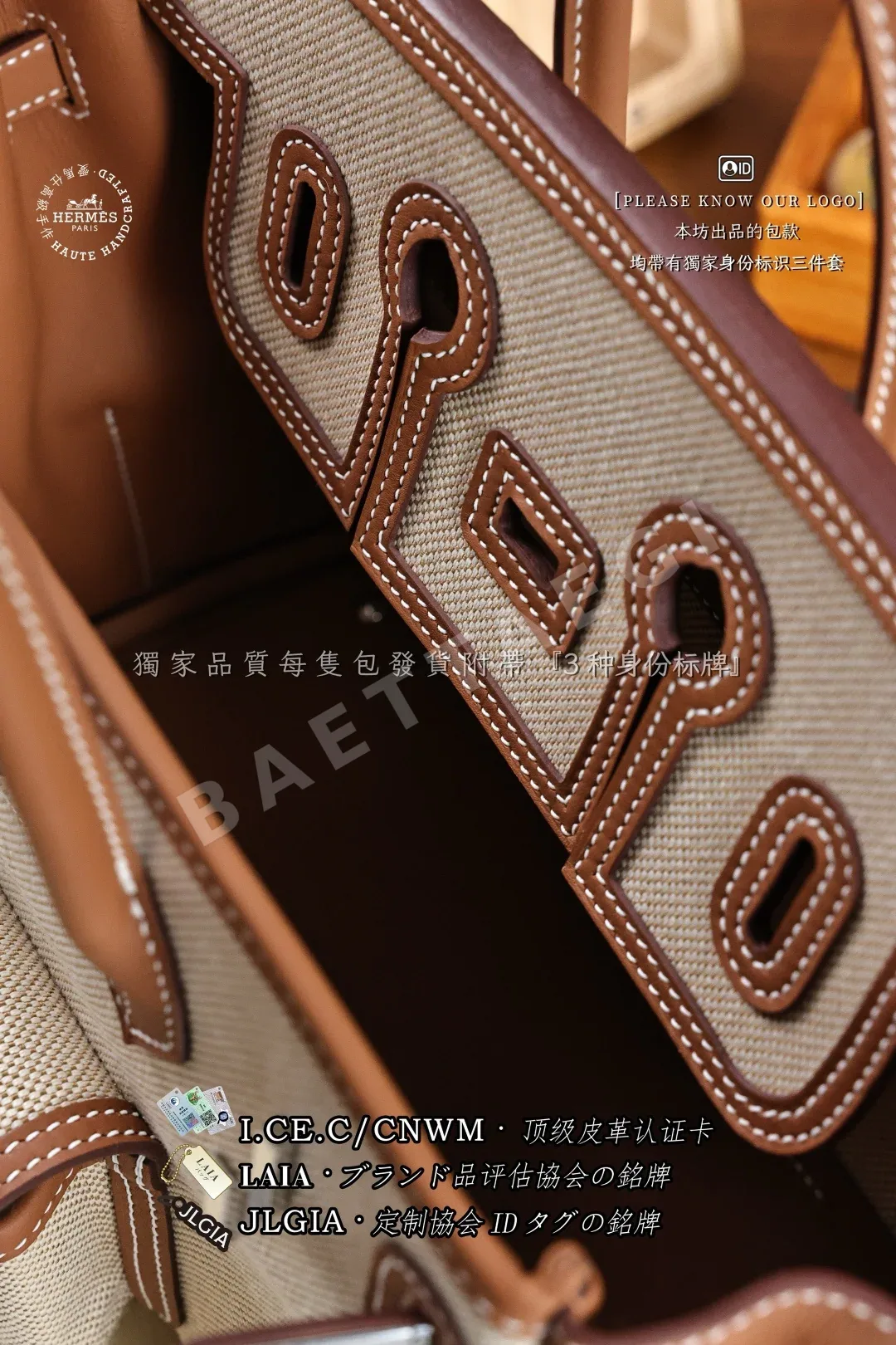 에르메스 버킨 25 카고 캔버스 패치워크 가방 상세 이미지 8