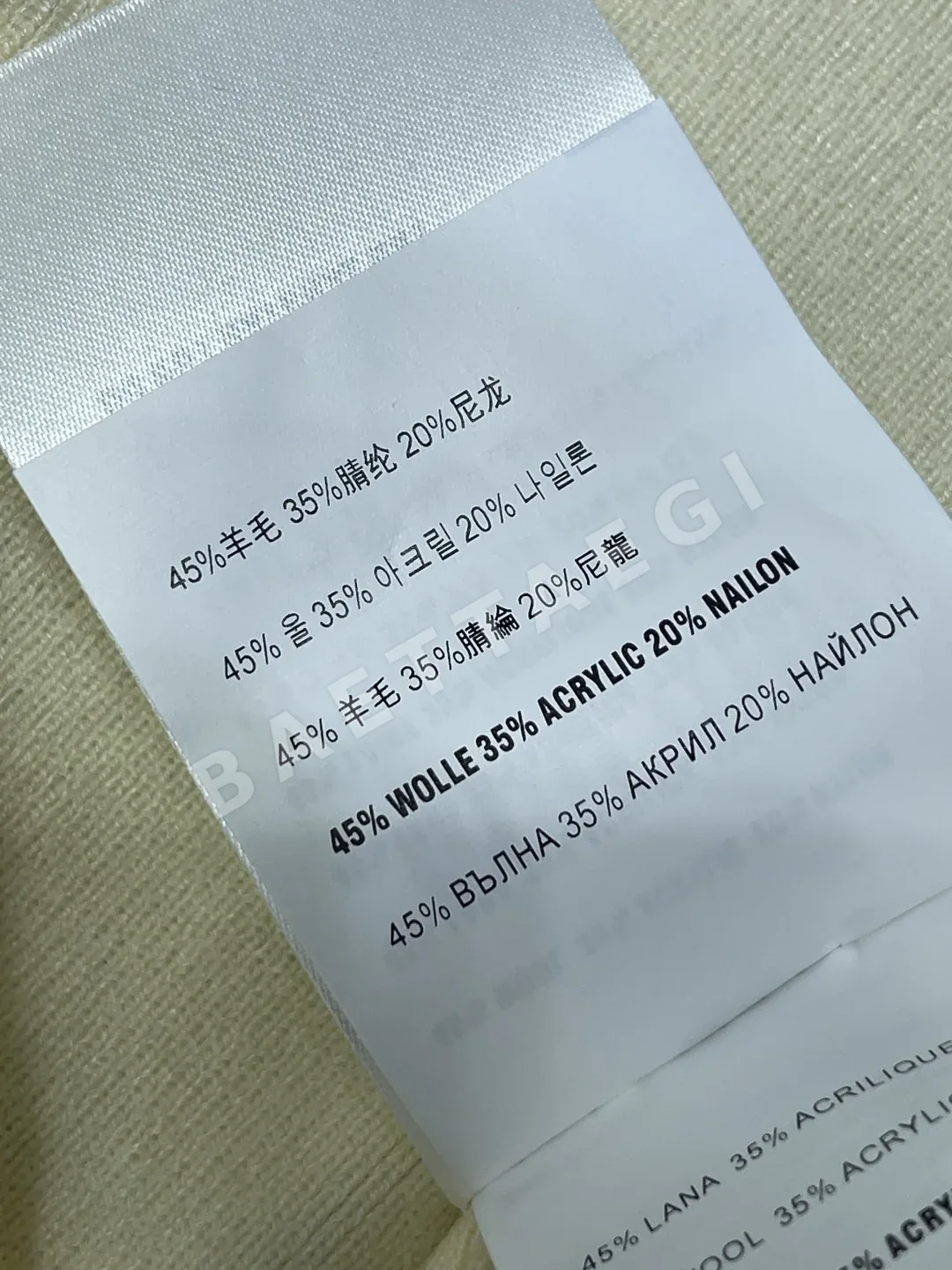 미우미우 스트라이프 패치워크 니트 카라 반팔 탑 상세 이미지 9