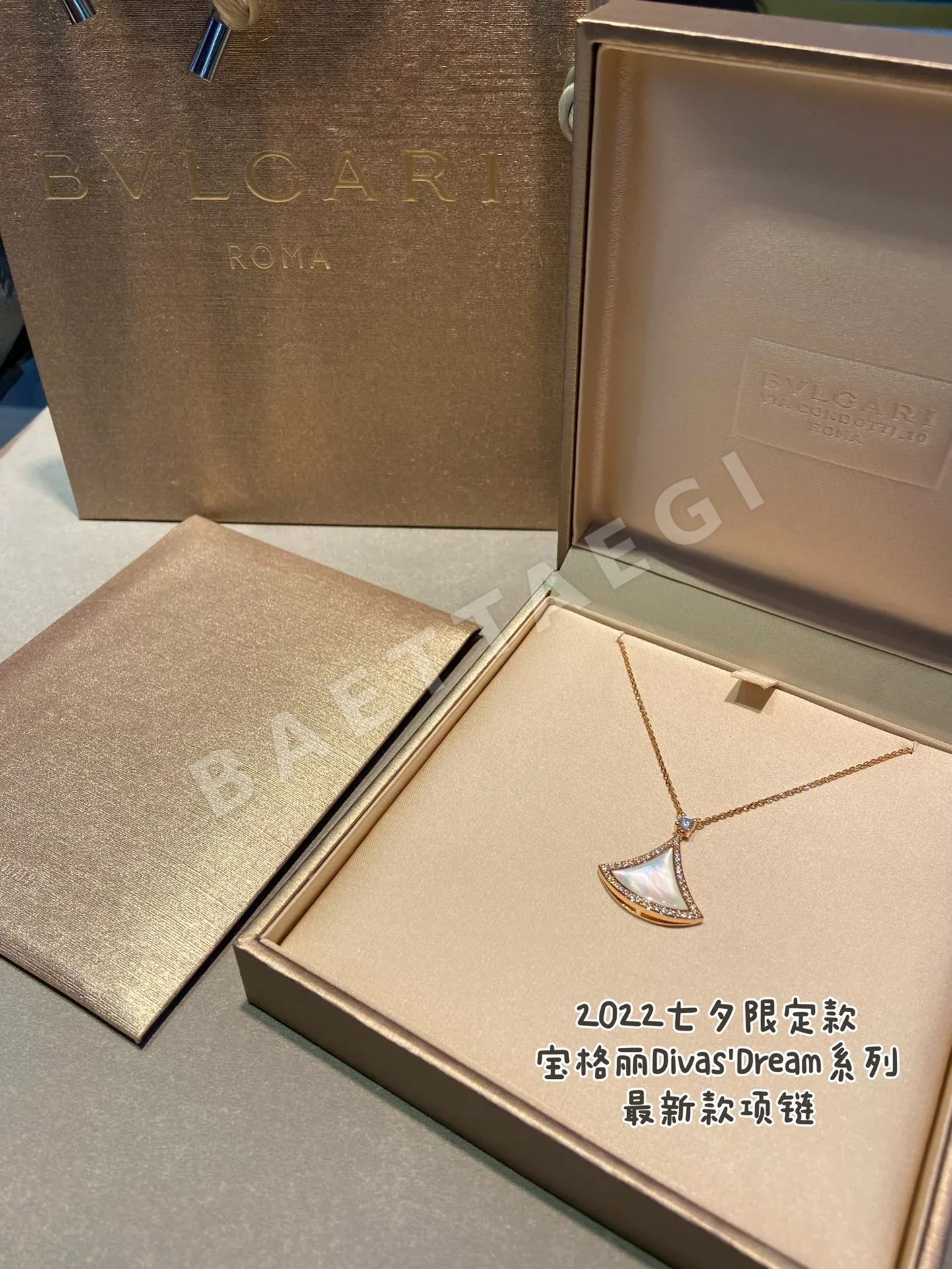 불가리 목걸이 64893 Bvlgari Necklace 상세 이미지 1