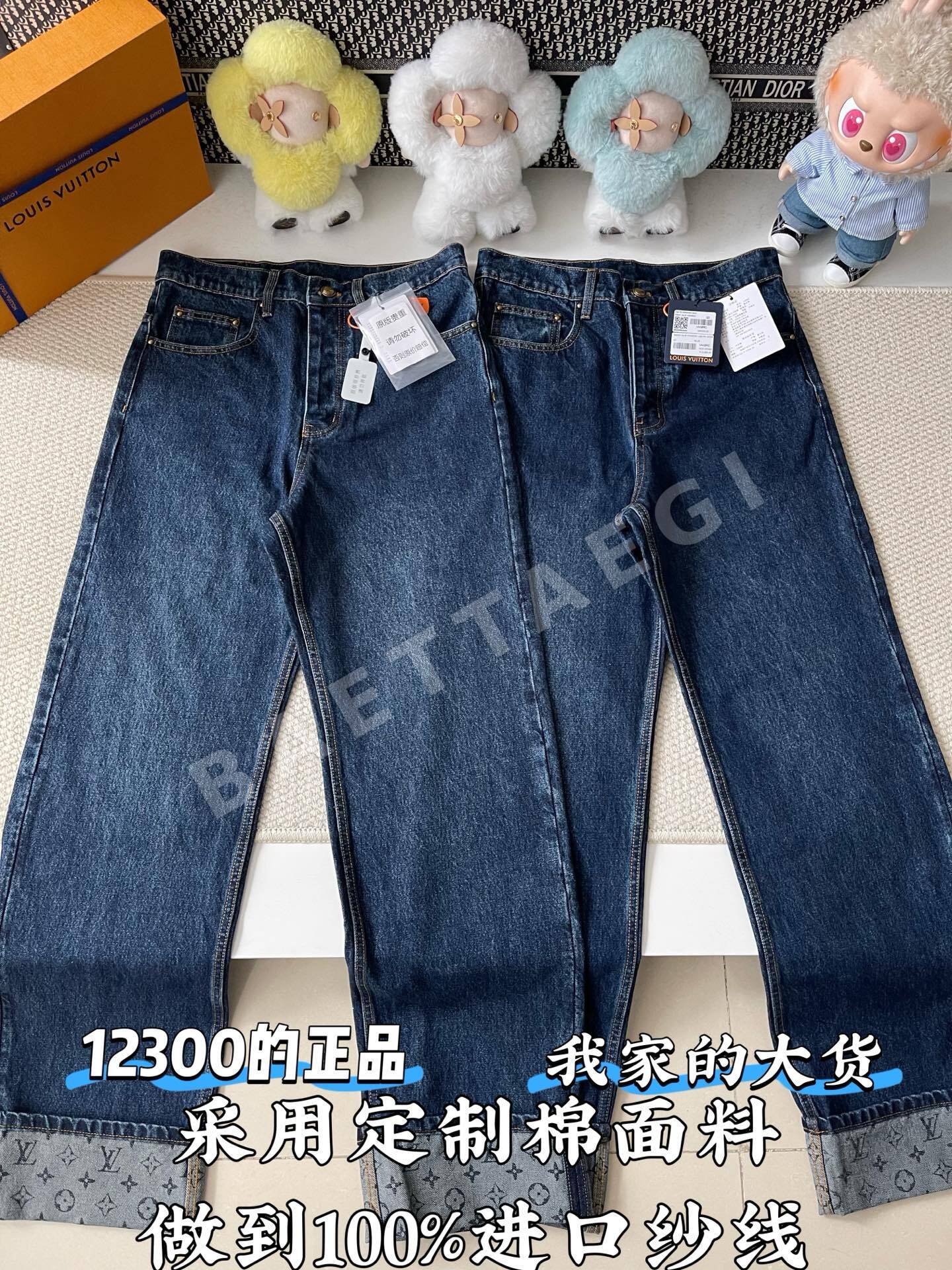루이비통 LV 로고 롤업 청바지 118229