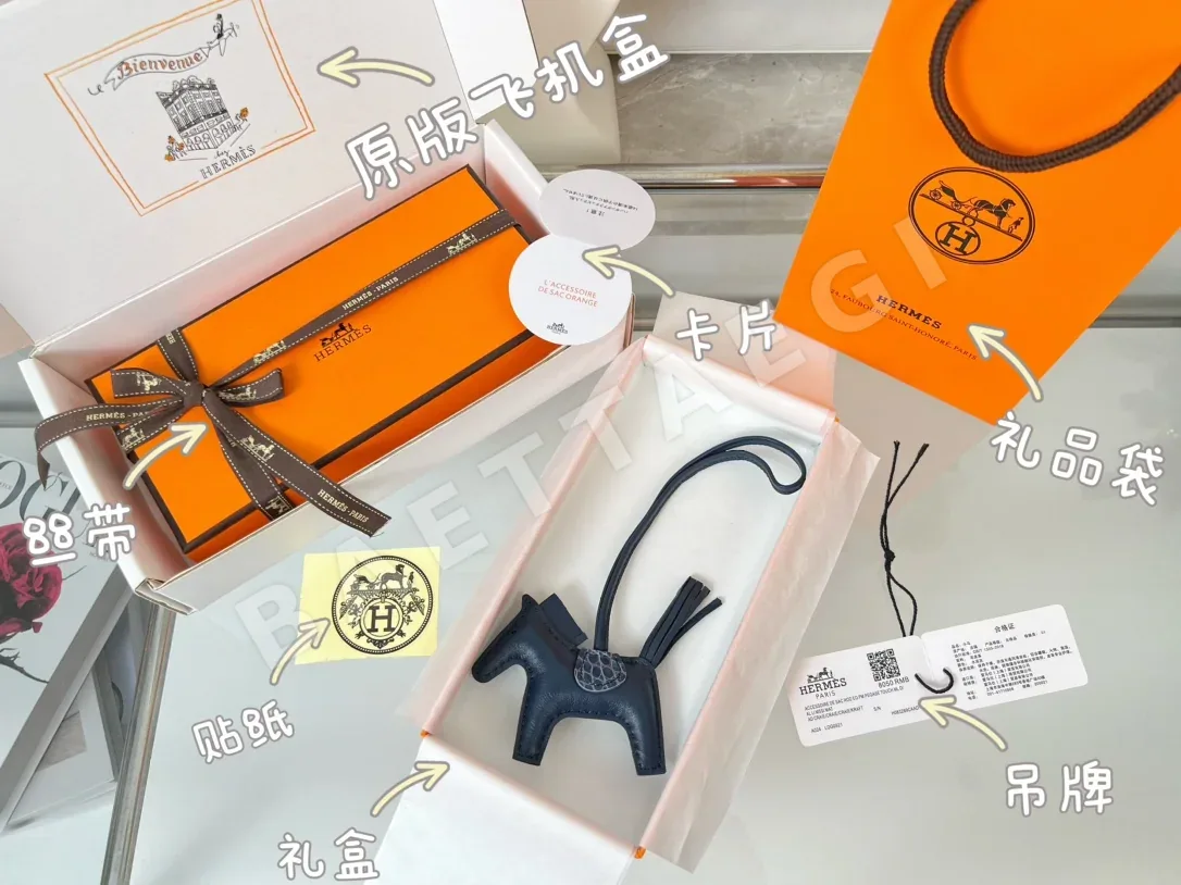 에르메스 크로커다일 새들 미니 포니 키링 상세 이미지 2