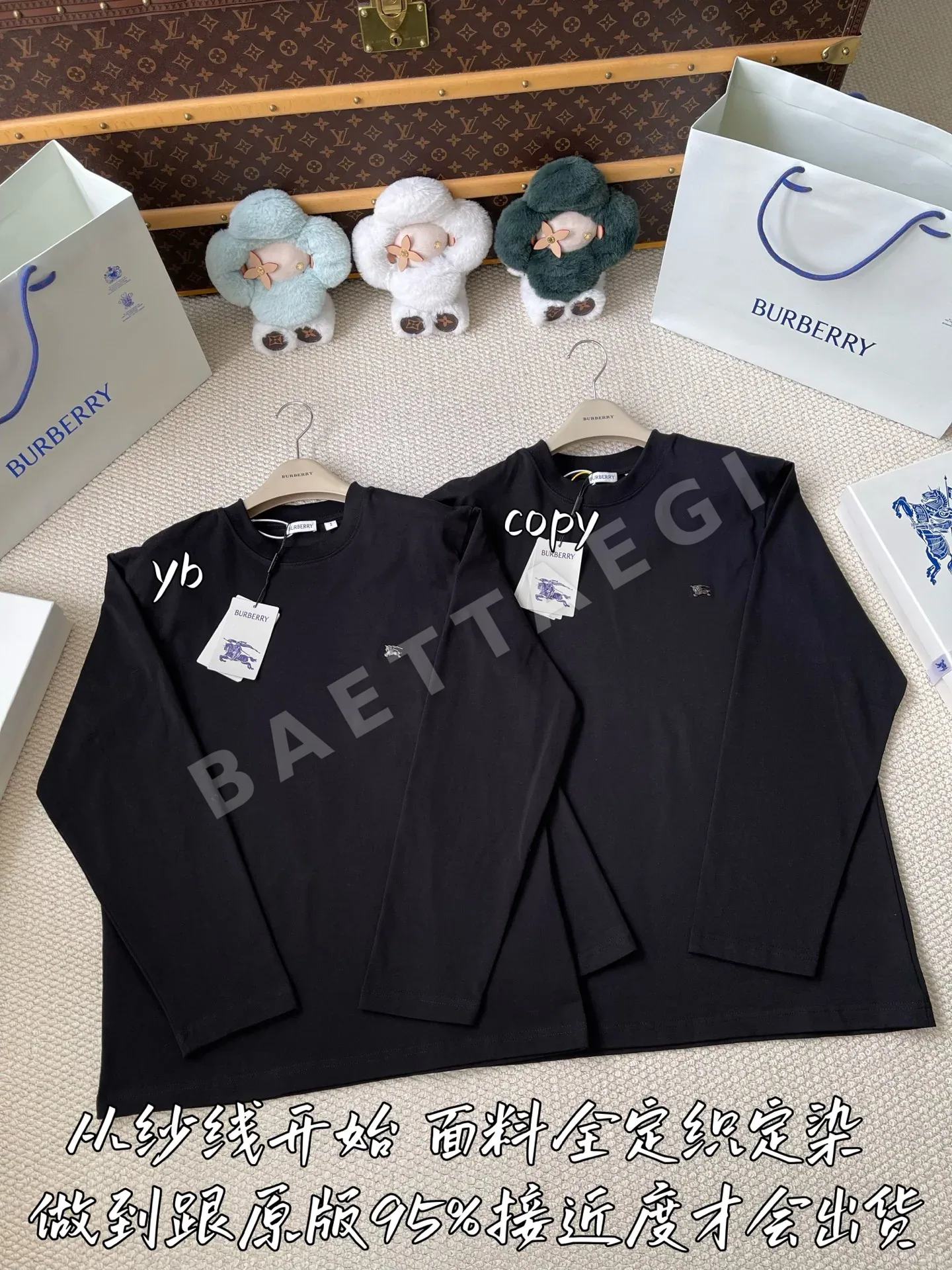 버버리 남성 긴팔 티셔츠 상세 이미지 2