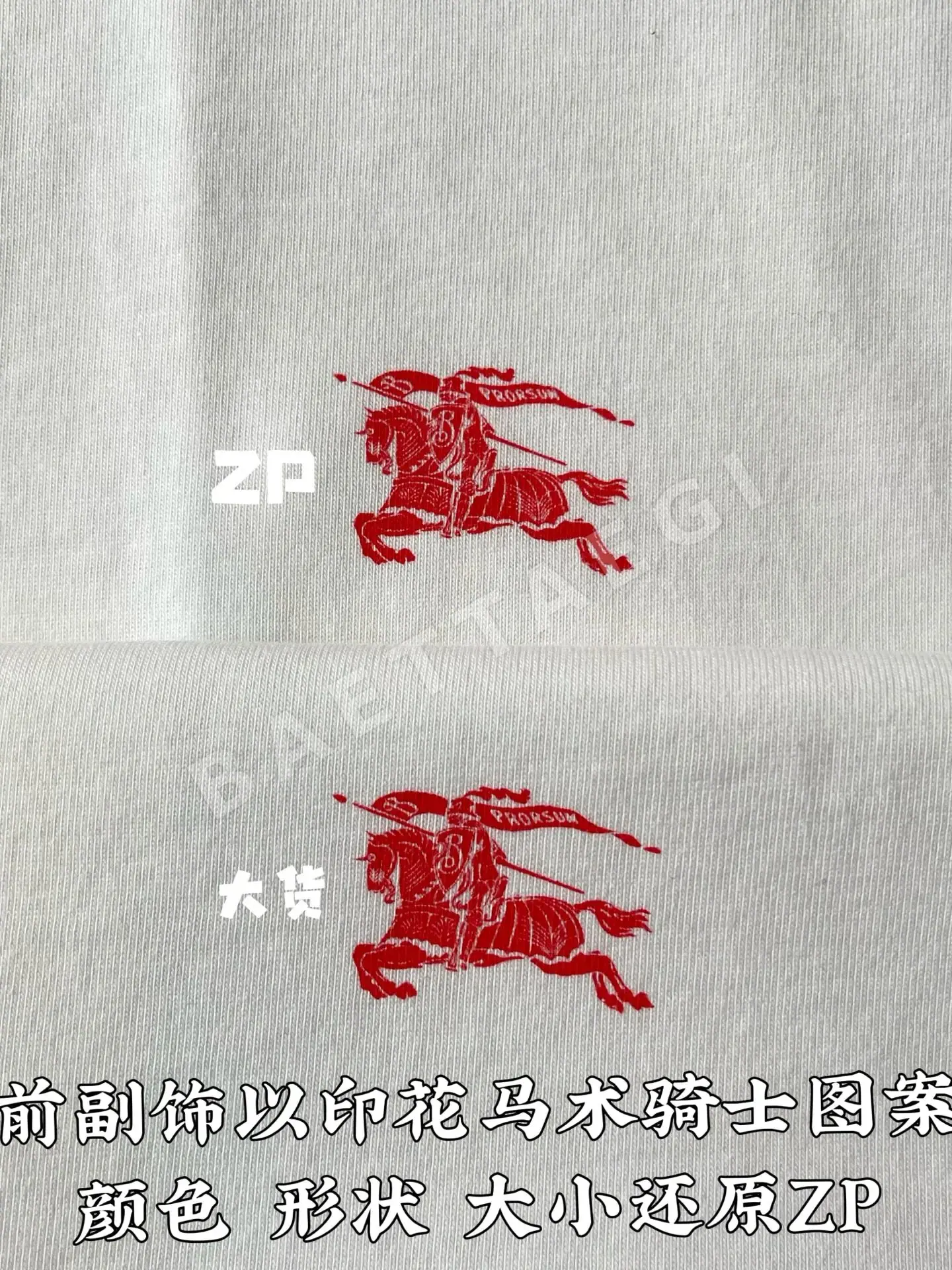 버버리 나이트 자수 반팔 티셔츠 상세 이미지 8
