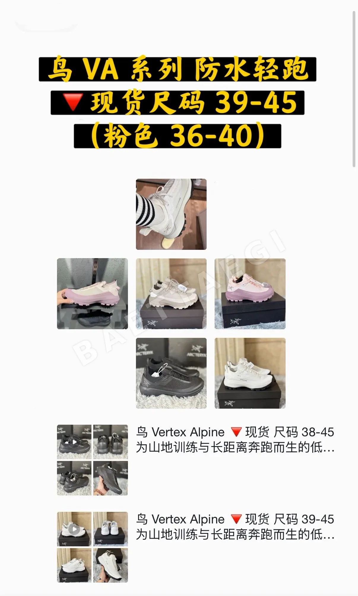 아크테릭스 Norvan LD3 마운틴 슈즈 상세 이미지 3