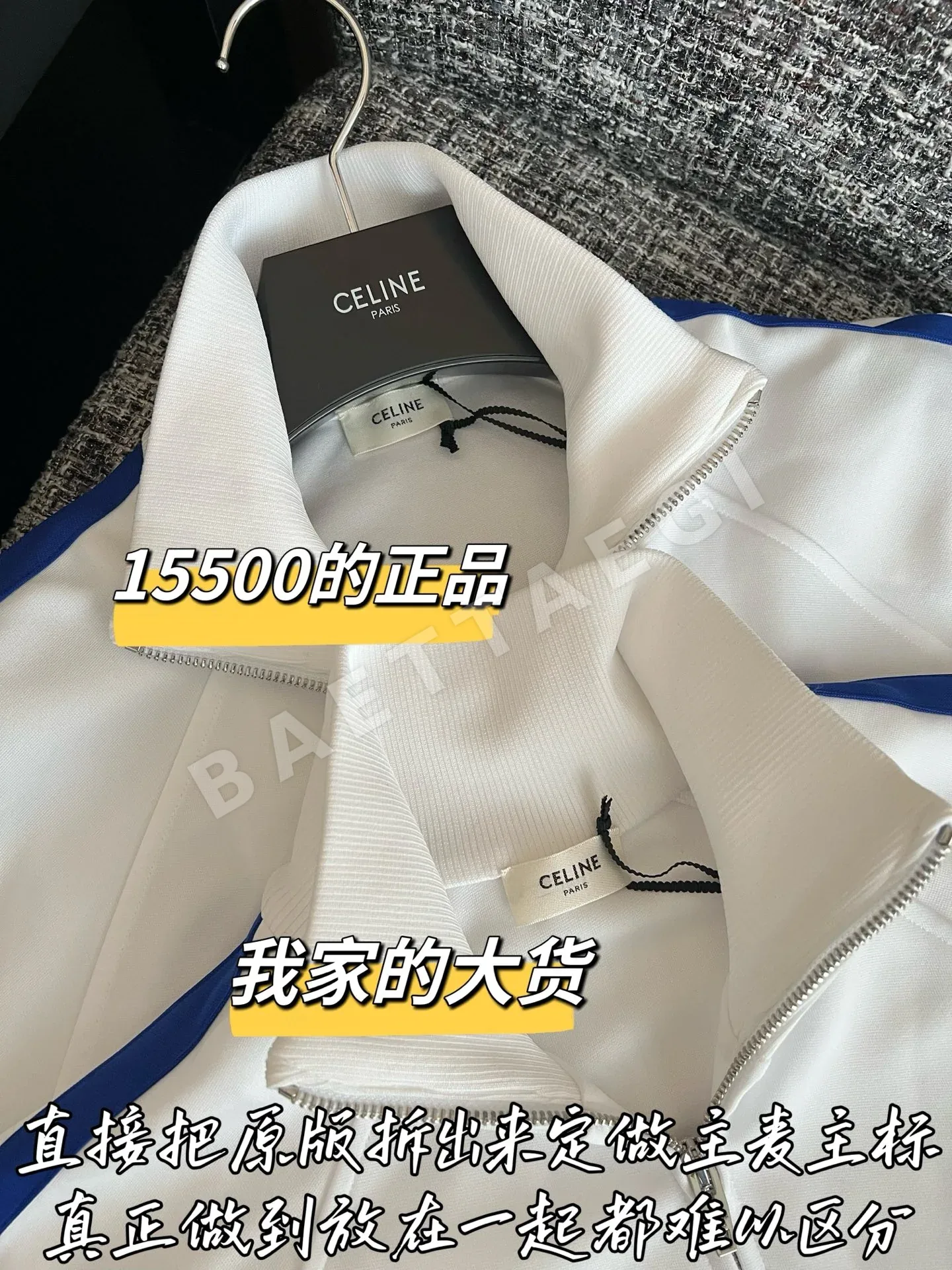 셀린느 3중 직조 원단 여성 자켓 상세 이미지 4
