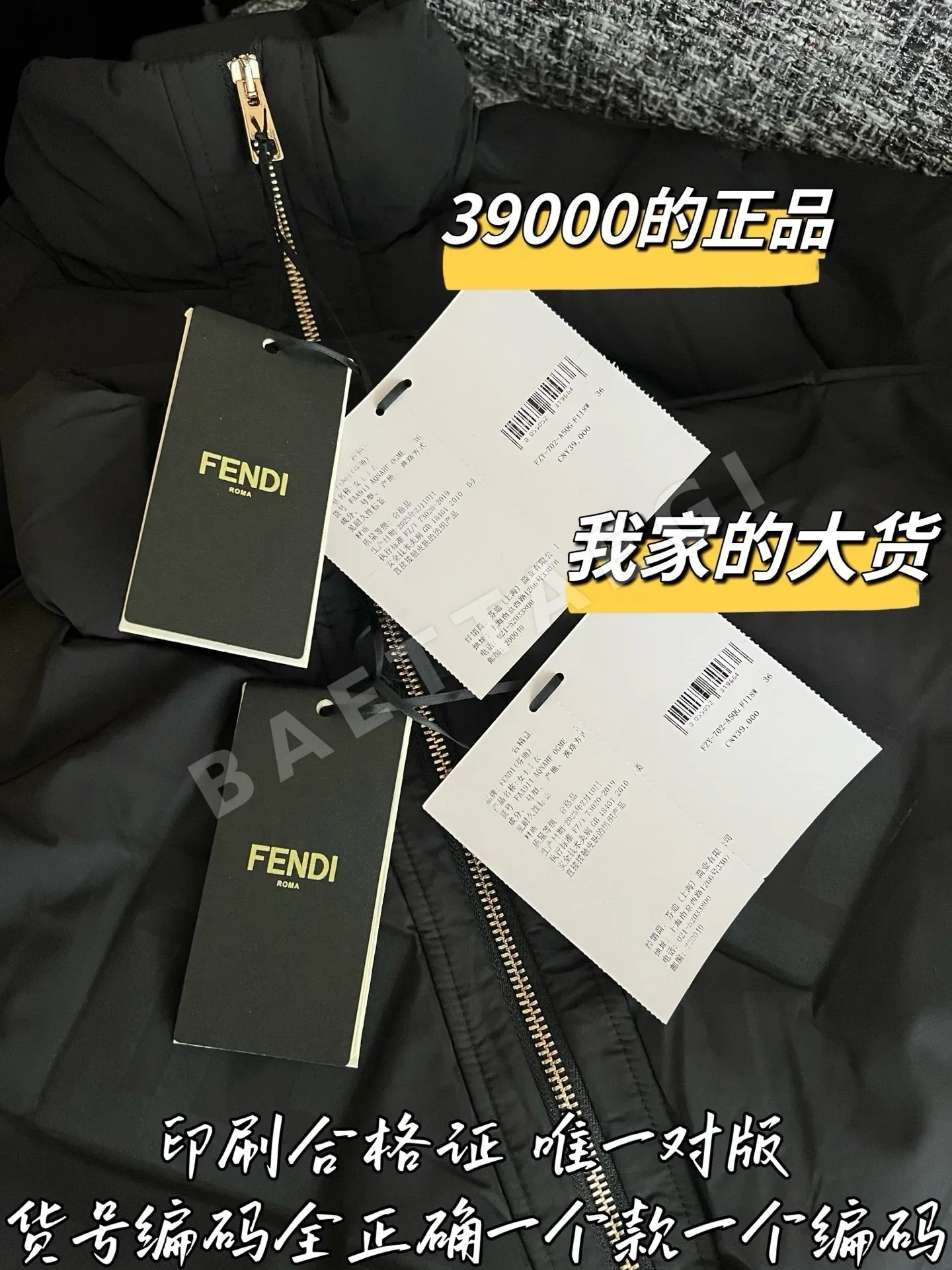 펜디 여성 다운 패딩 점퍼 상세 이미지 8
