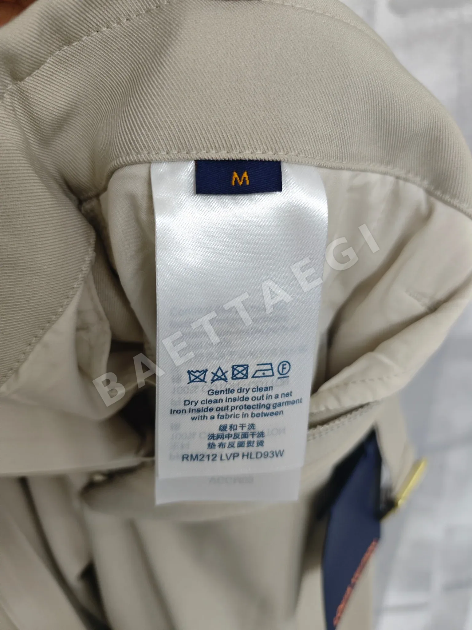 루이비통 메탈 버클 와이드 레그 남성 바지 상세 이미지 8