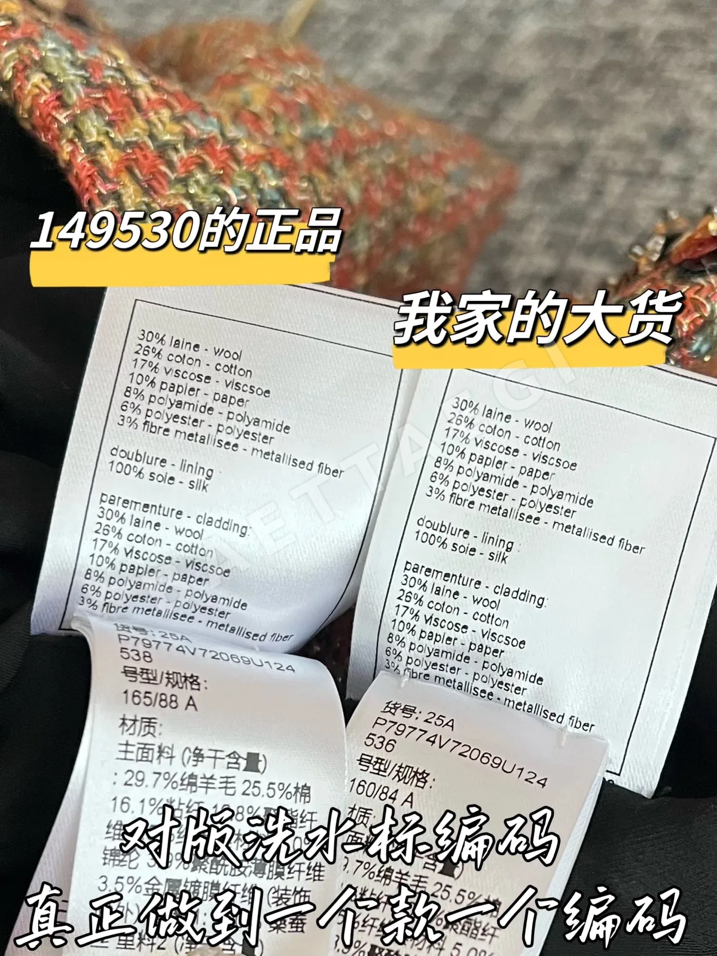 샤넬 여성 자켓 상세 이미지 7