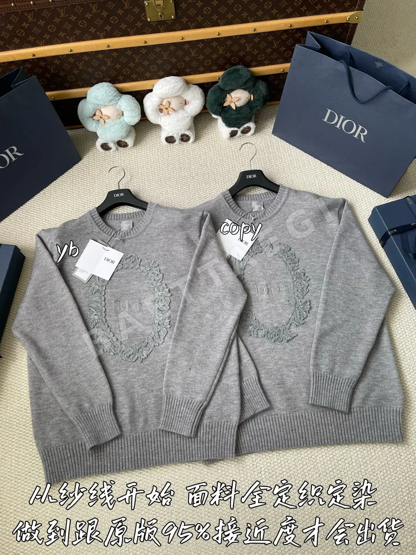 디올 남성 니트 상세 이미지 3