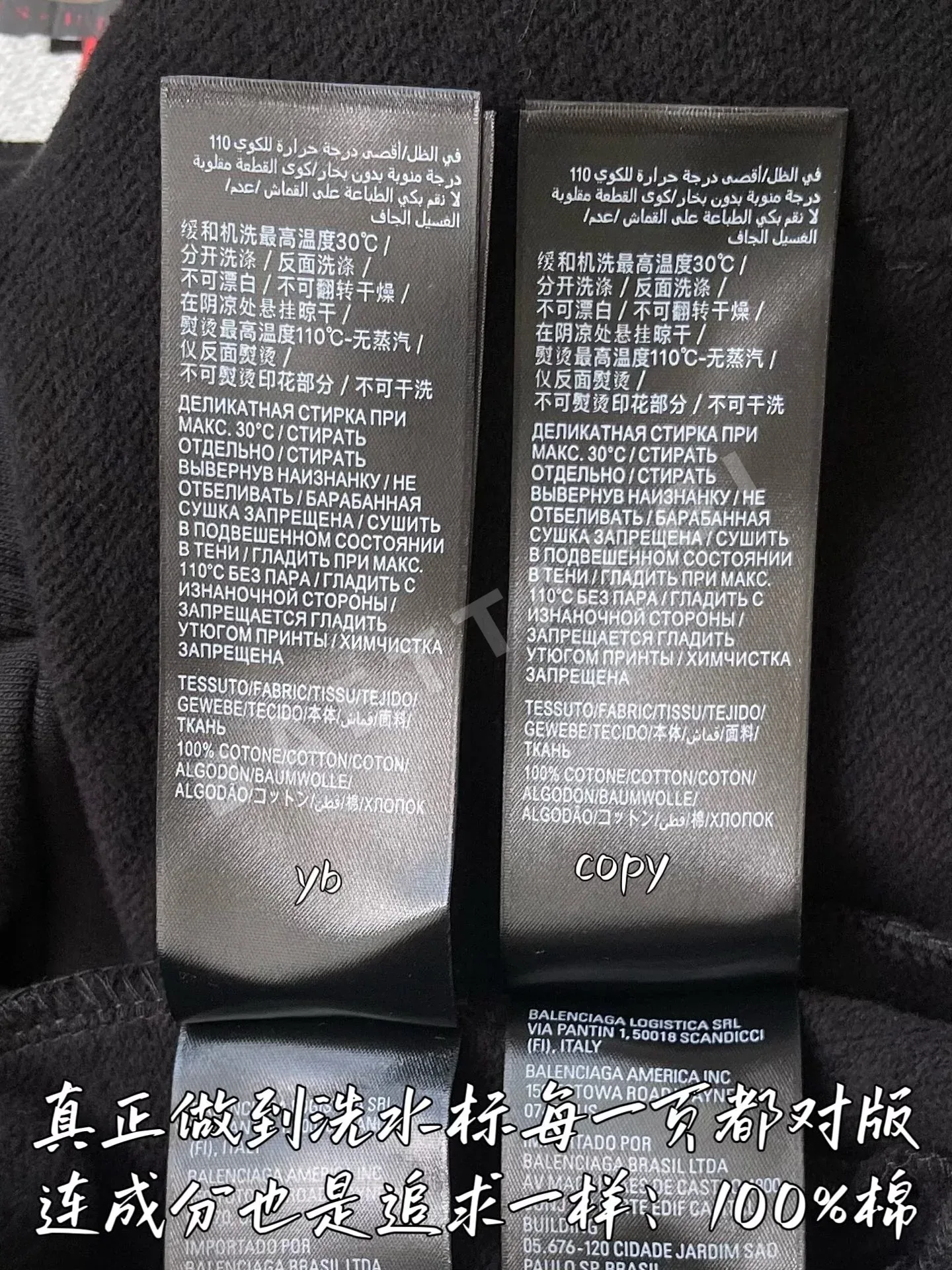 발렌시아가 남성 후드티 상세 이미지 9