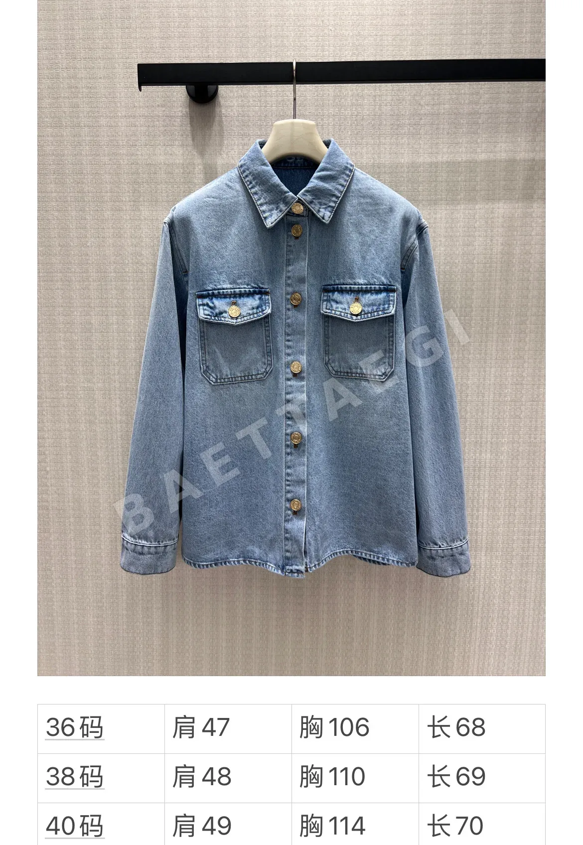 샤넬 라운드넥 크롭 데님 베스트 여성 셔츠 135366