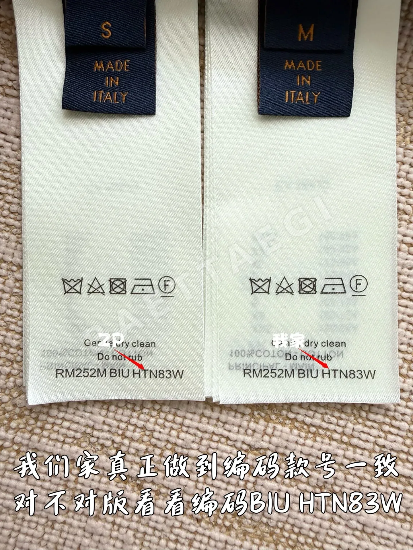루이비통 체크 패치워크 니트 반팔 티셔츠 상세 이미지 9
