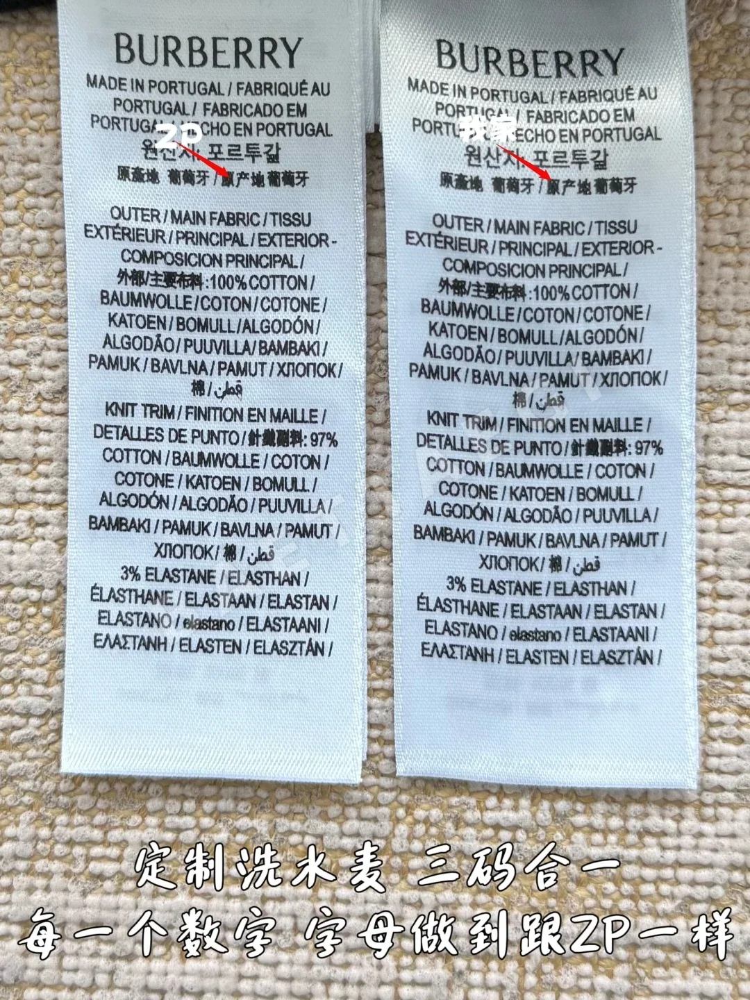 버버리 체크 로고 자수 반팔 티셔츠 상세 이미지 9