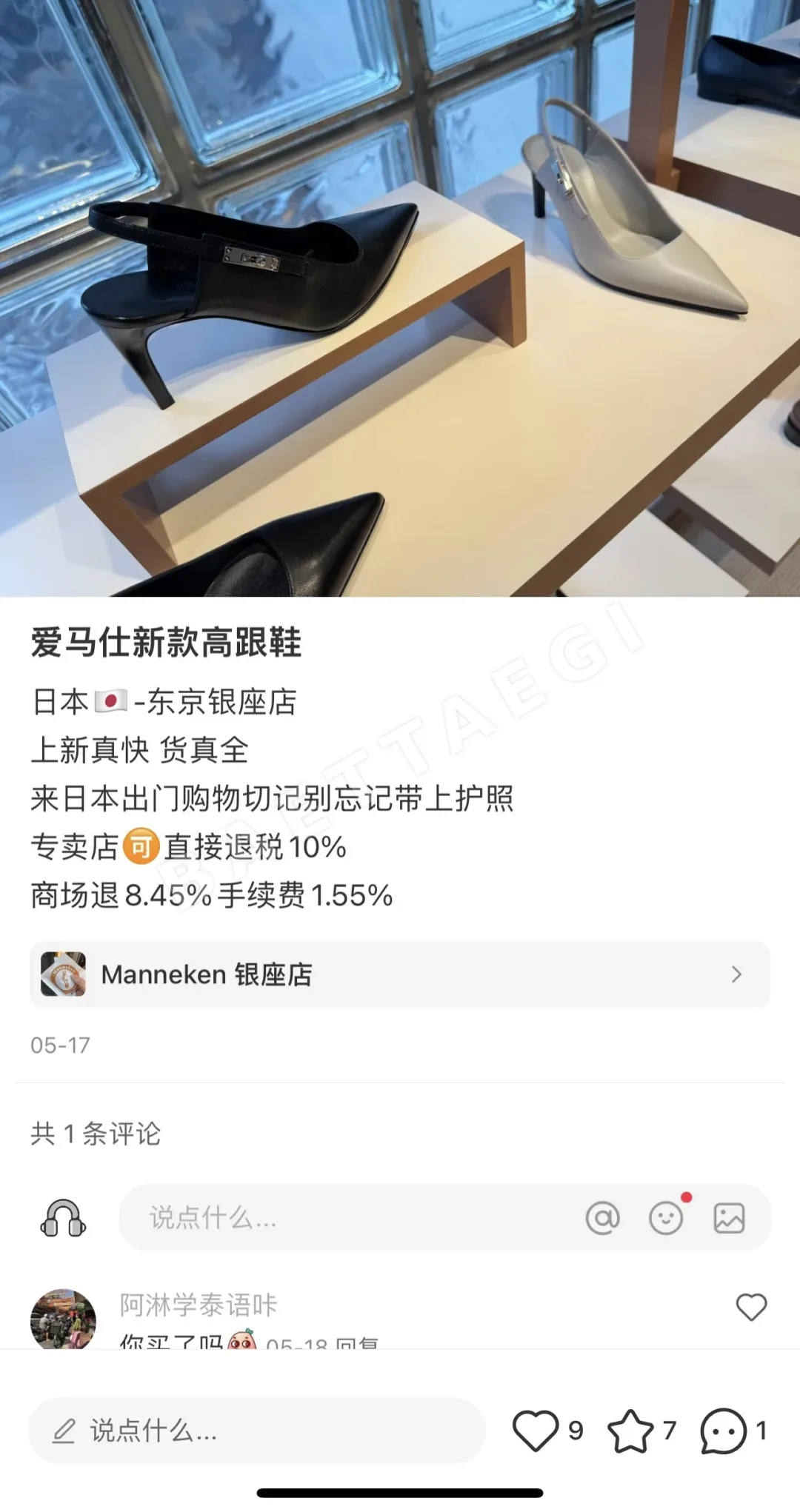 에르메스 러버 80 힐 페블베이지 양가죽 은색 버클 상세 이미지 2