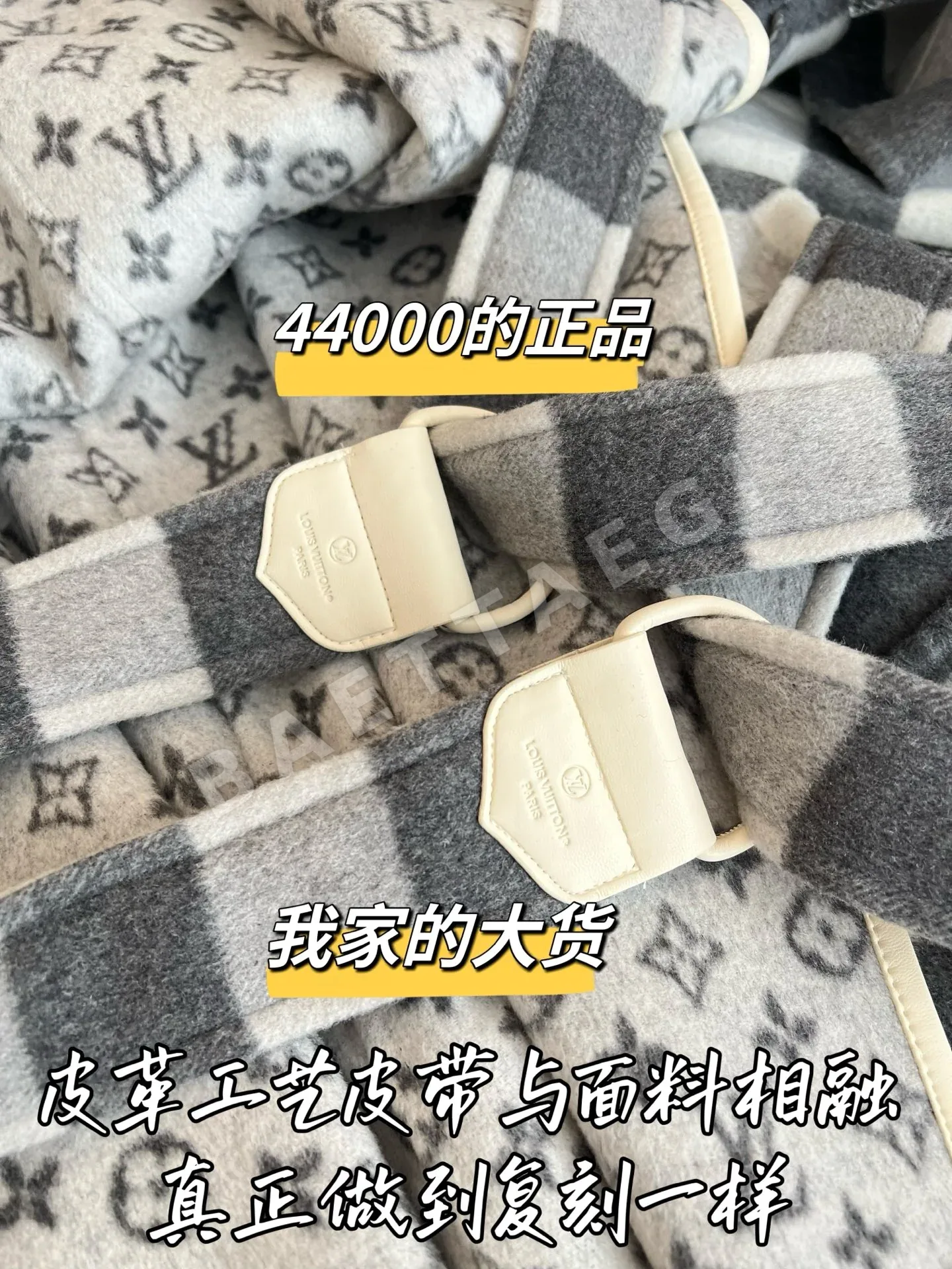 루이비통 울 코트 상세 이미지 5