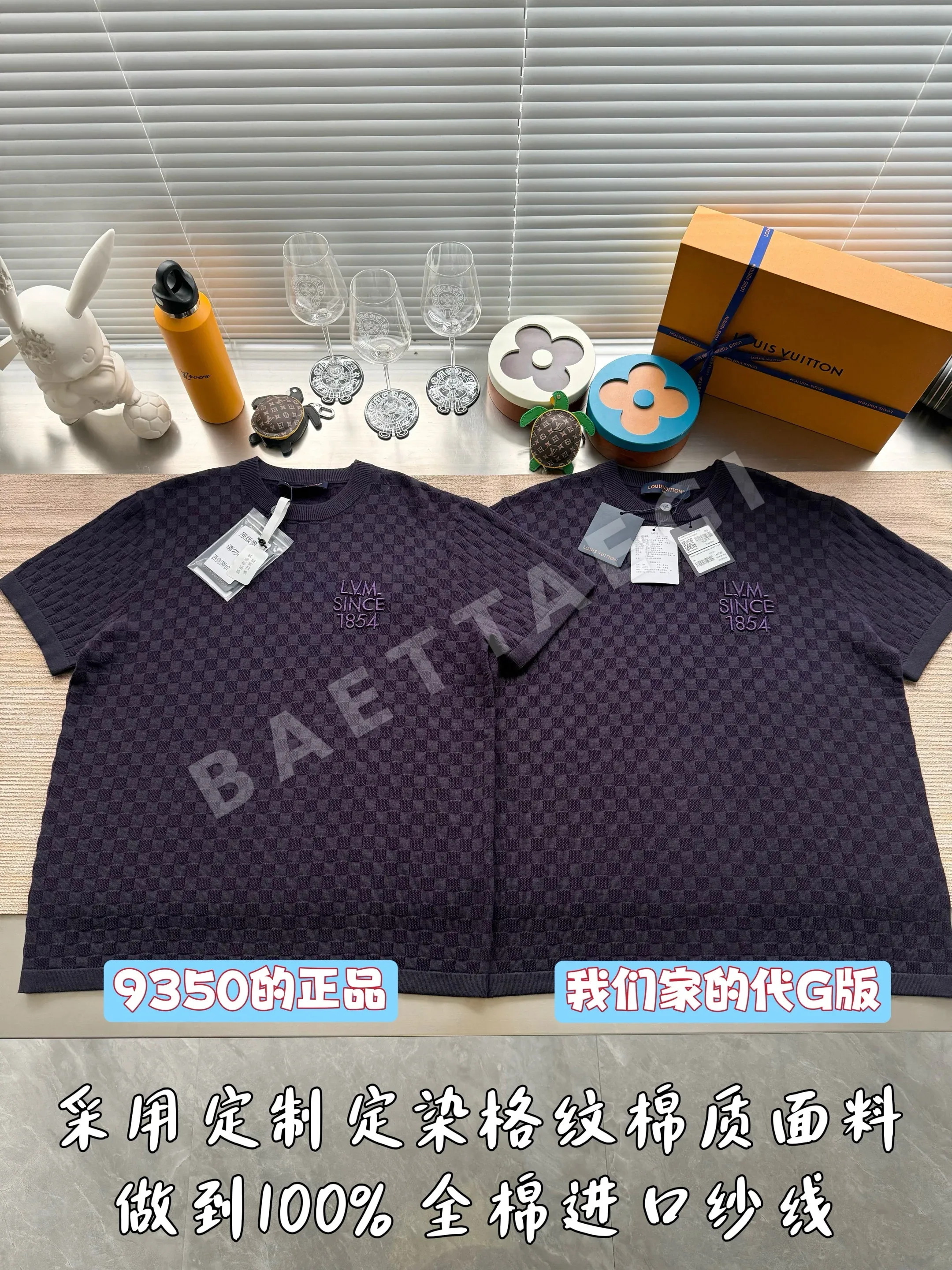 루이비통 남성 반팔 상세 이미지 10