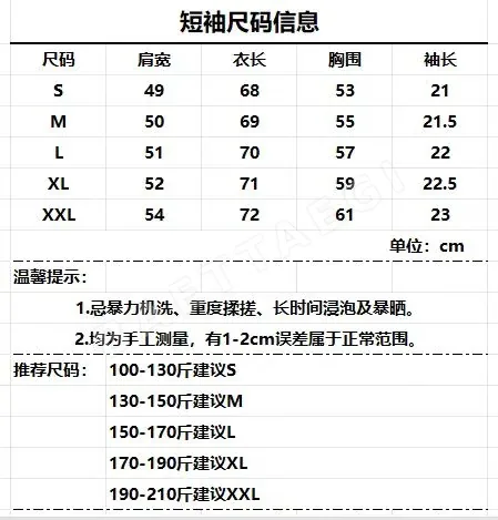 발렌티노 헤비 듀티 중공 자수 반팔 티셔츠 상세 이미지 10