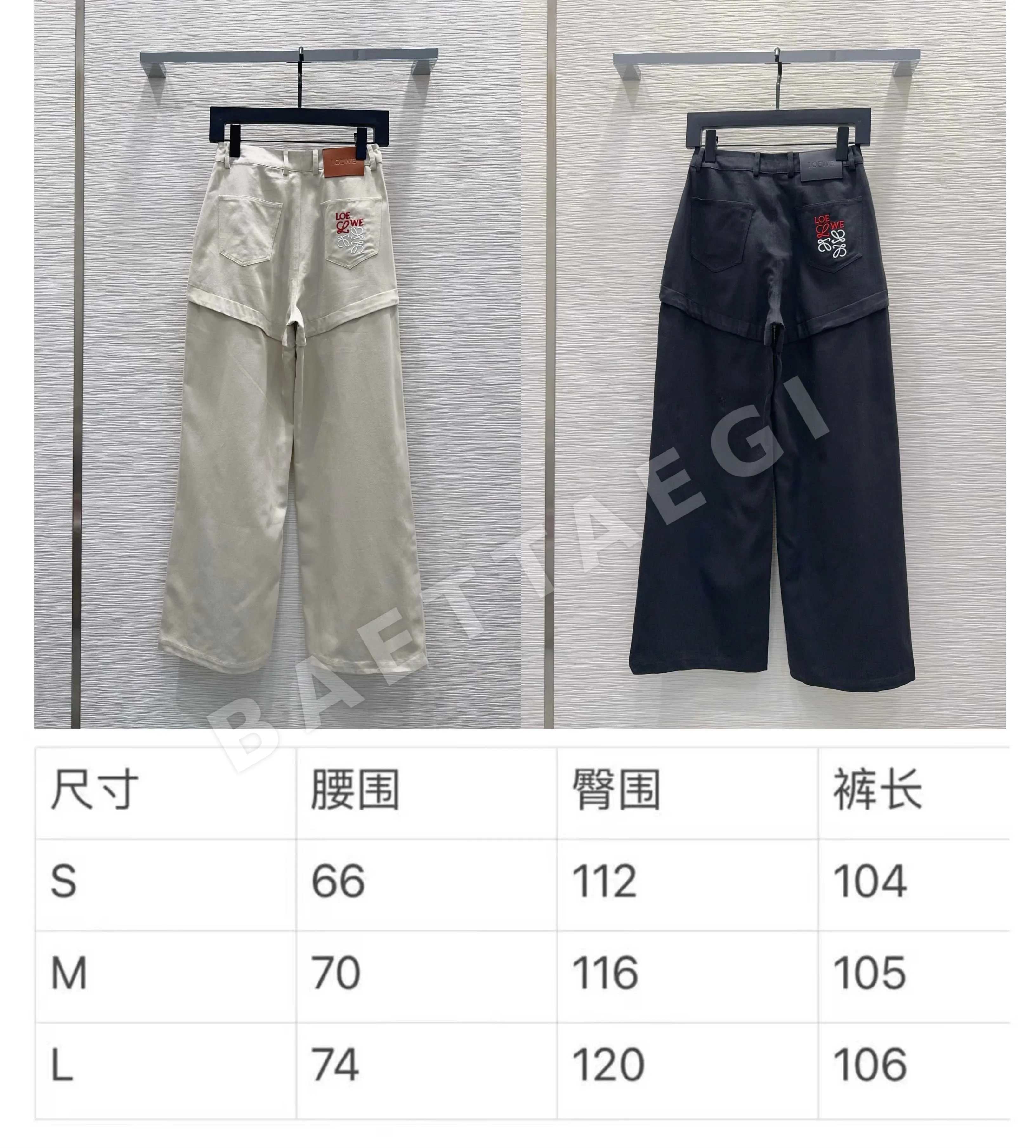 로에베 와이드 레그 여성 바지 상세 이미지 3