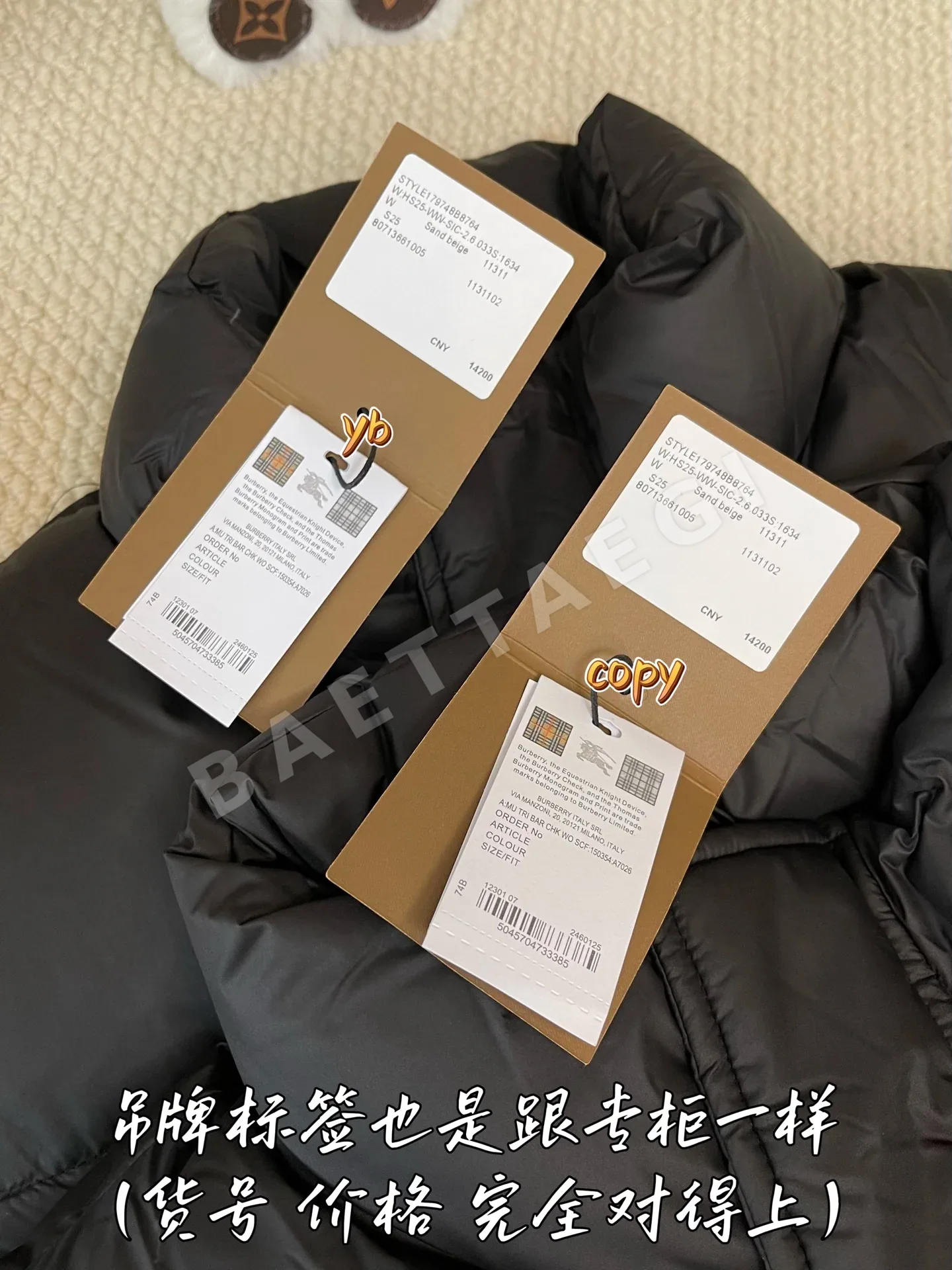 버버리 남성 조끼 상세 이미지 7