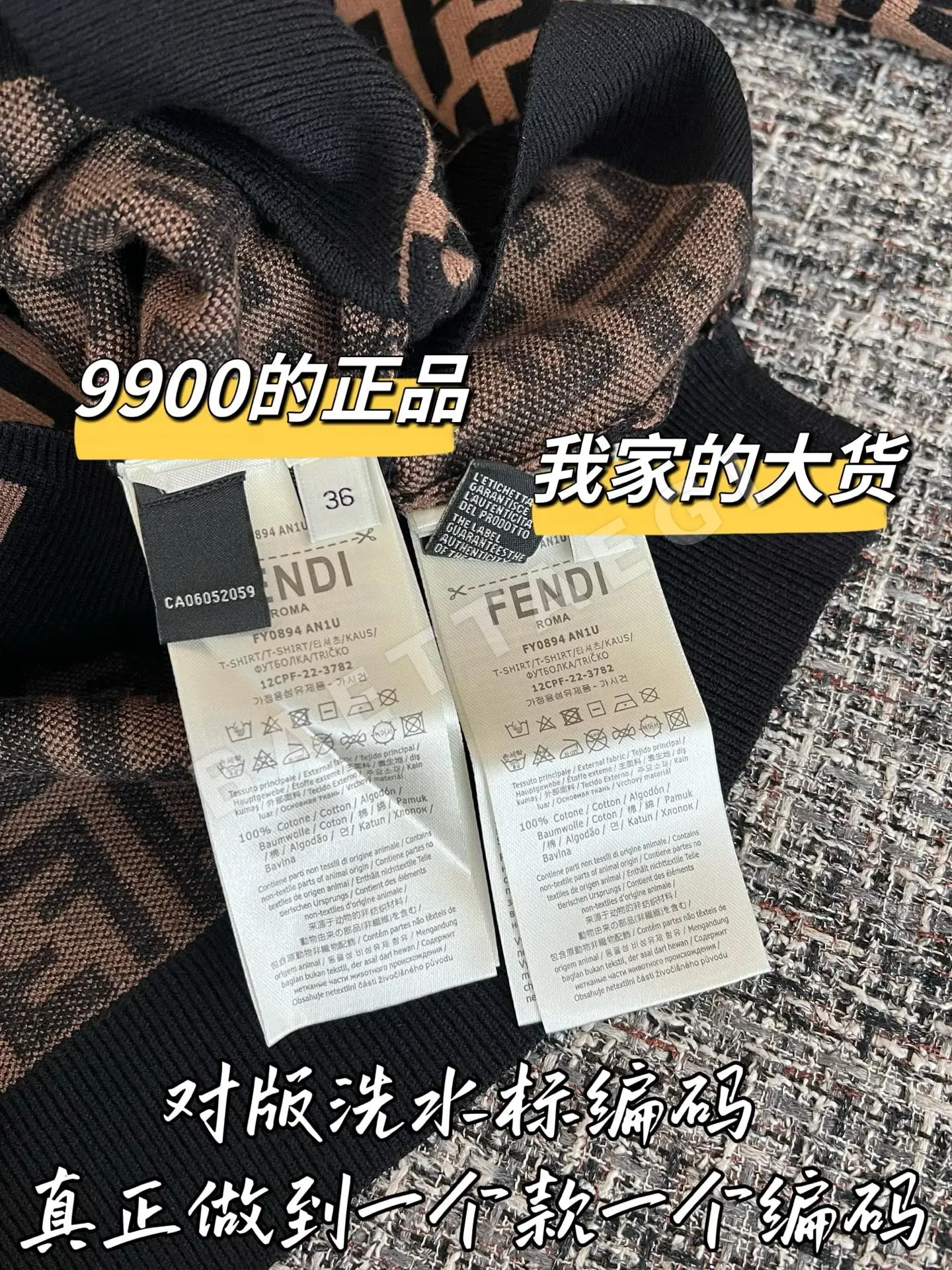펜디 여성 니트 상세 이미지 7
