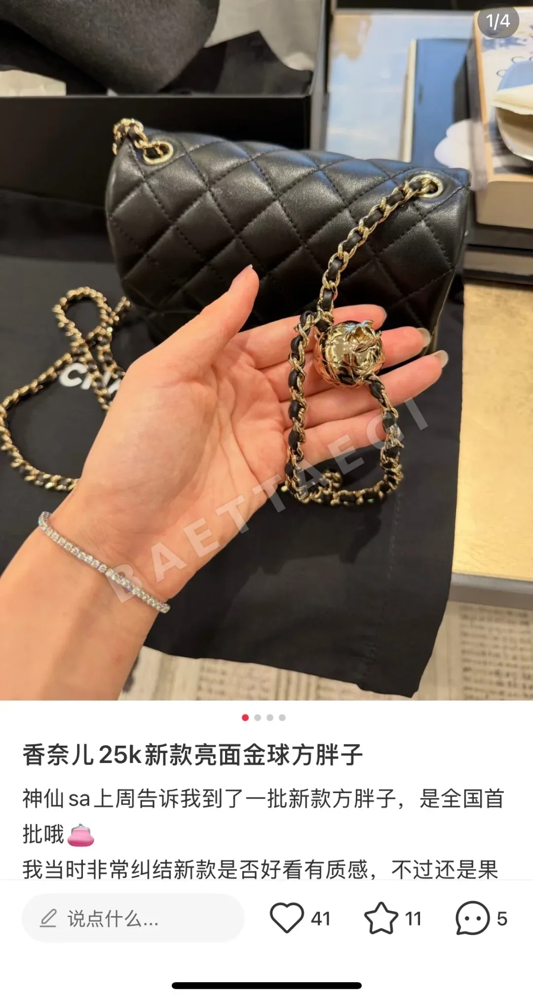 샤넬 금색 폼폼 미니 핸드백 상세 이미지 2