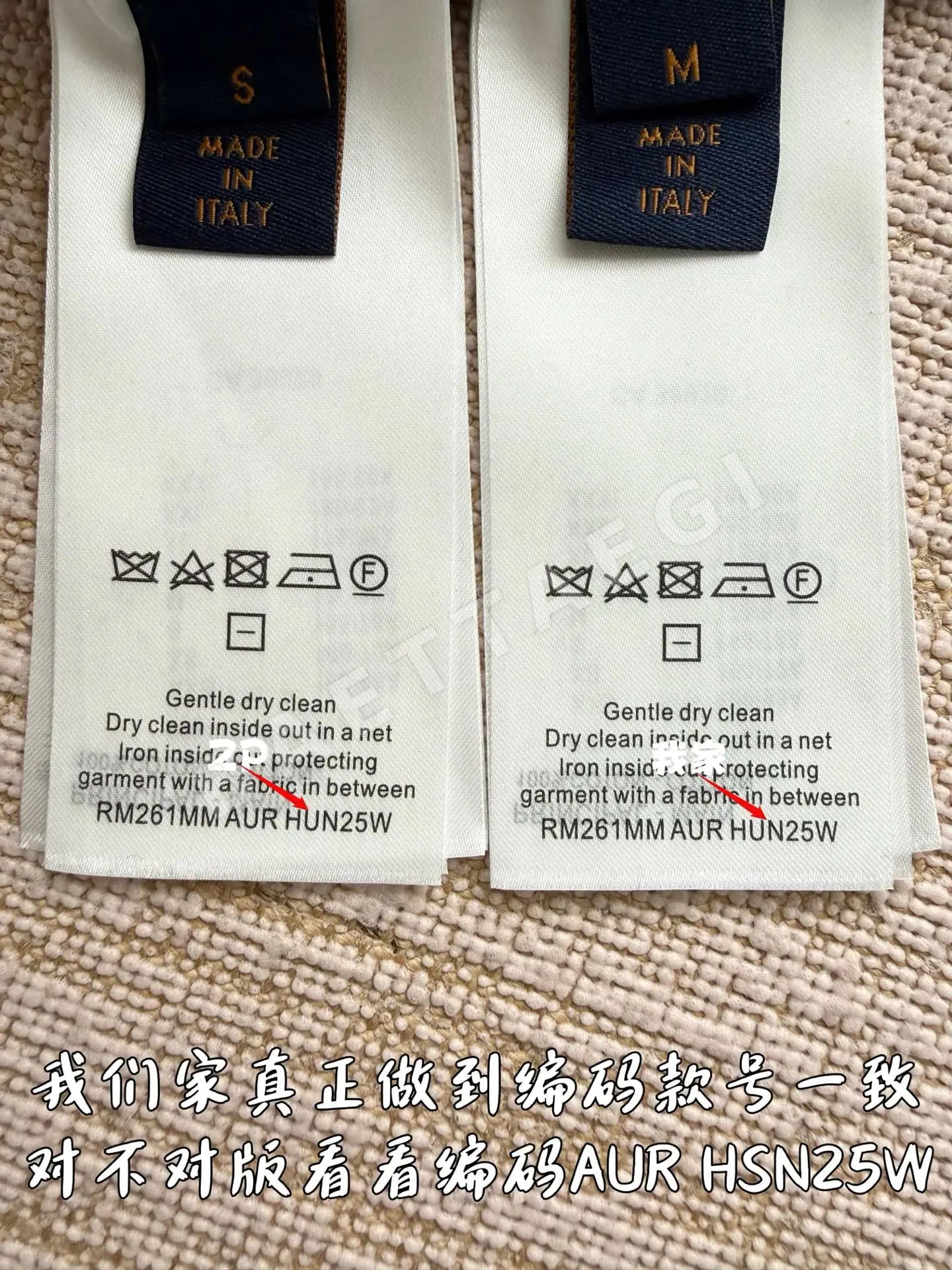 루이비통 머쉬룸 자카드 편직 반팔 티셔츠 상세 이미지 9